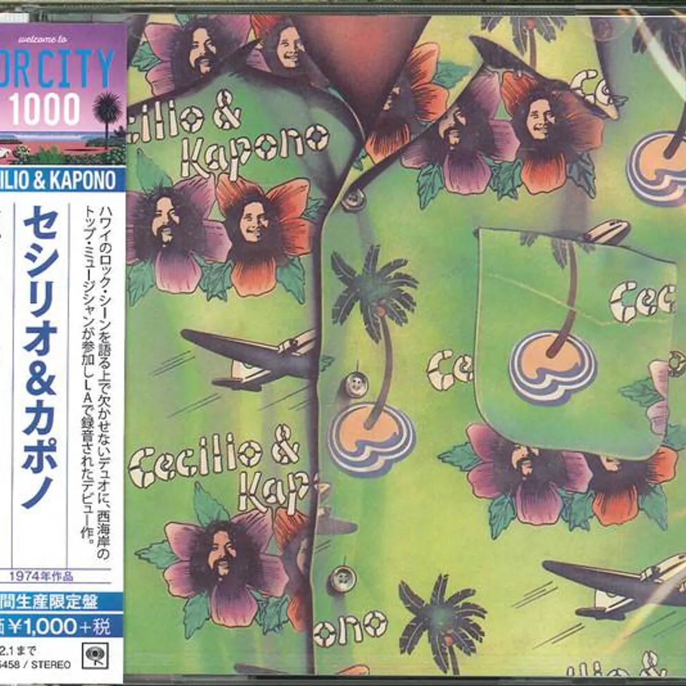 CECILIO & KAPONO CD