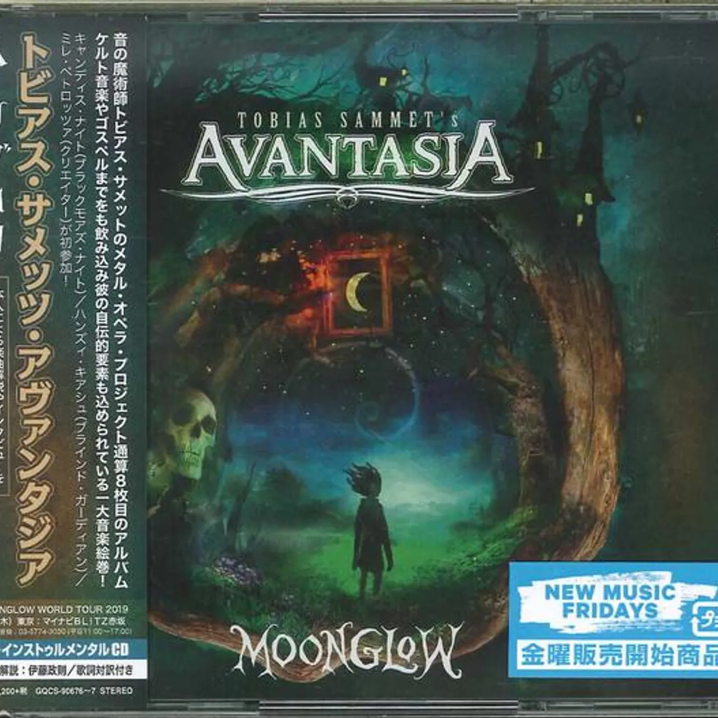 Avantasia MOON GLOW CD