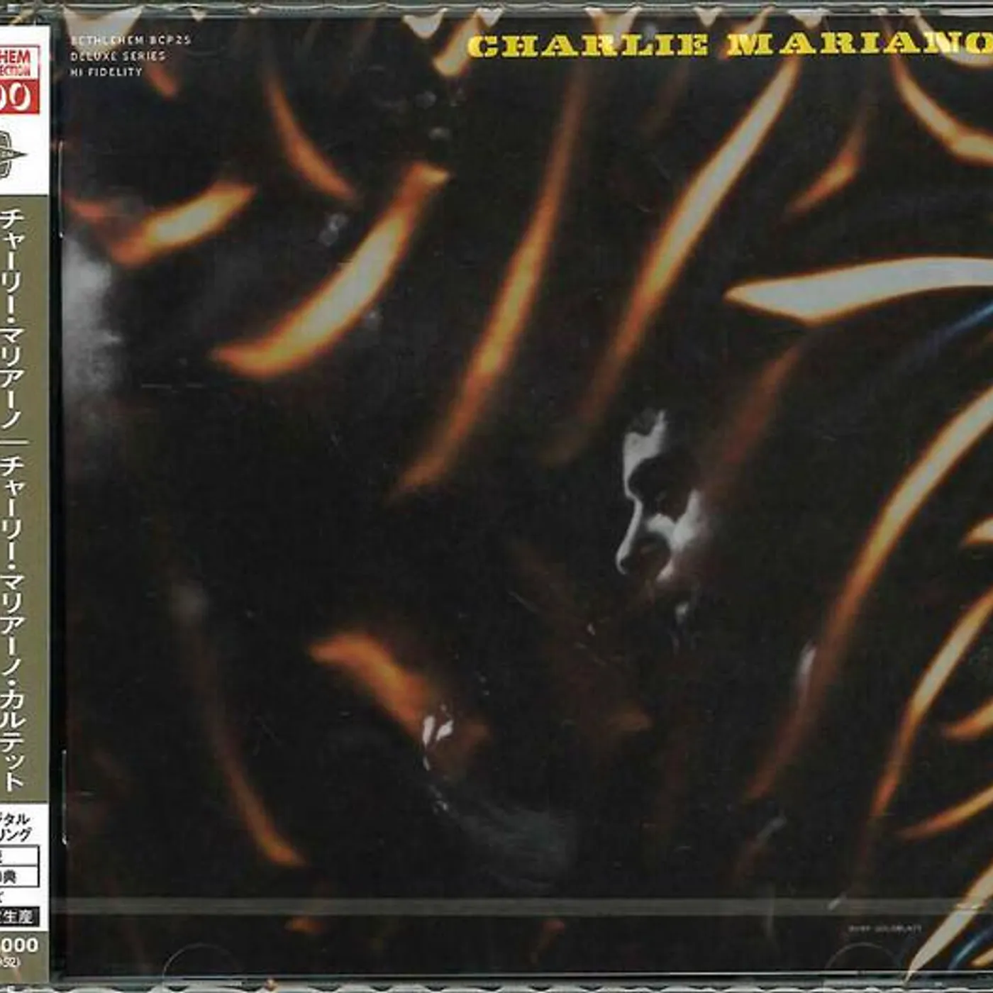 CHARLIE MARIANO QUARTET CD