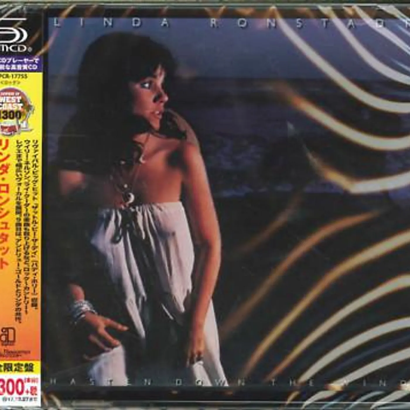 Linda Ronstadt HASTEN DOWN THE WIND (LIMITED/SHM/2010 REMASTER) CD