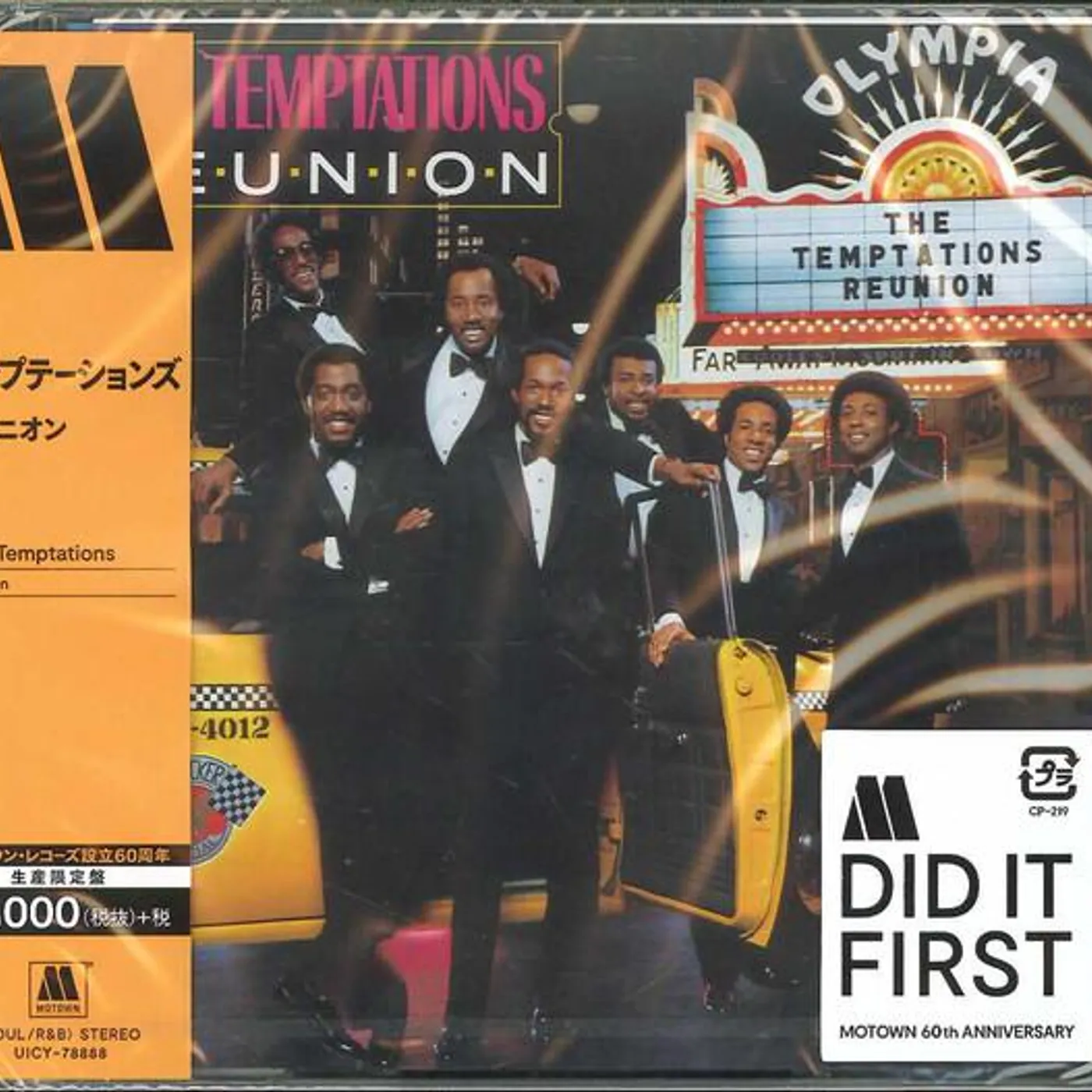 テンプテーションズ リユニオン The Temptations REUNION CD