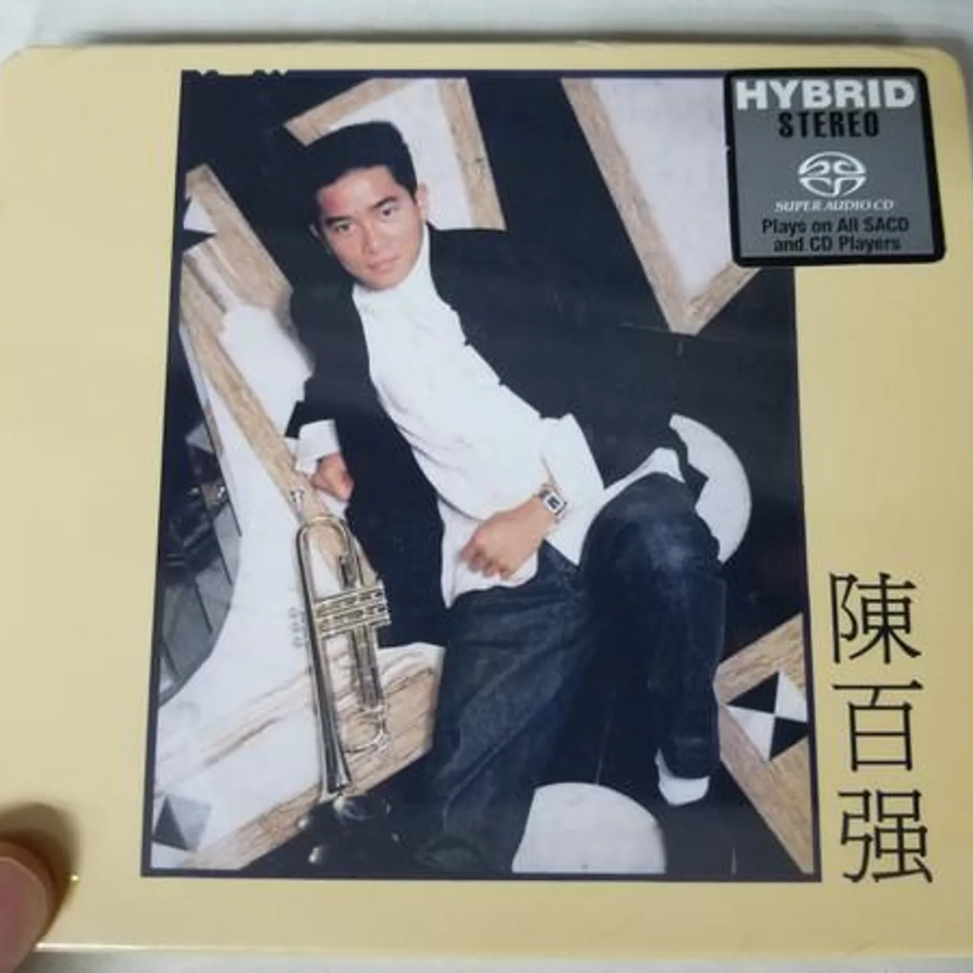 Danny Chan INCLINED TO LOVE YOU Super Audio CD