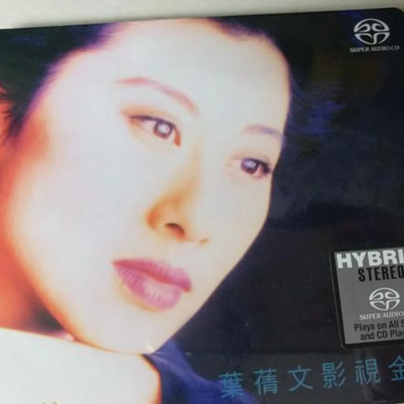 Sally Yeh THEME SONG COLLECTION Super Audio CD
