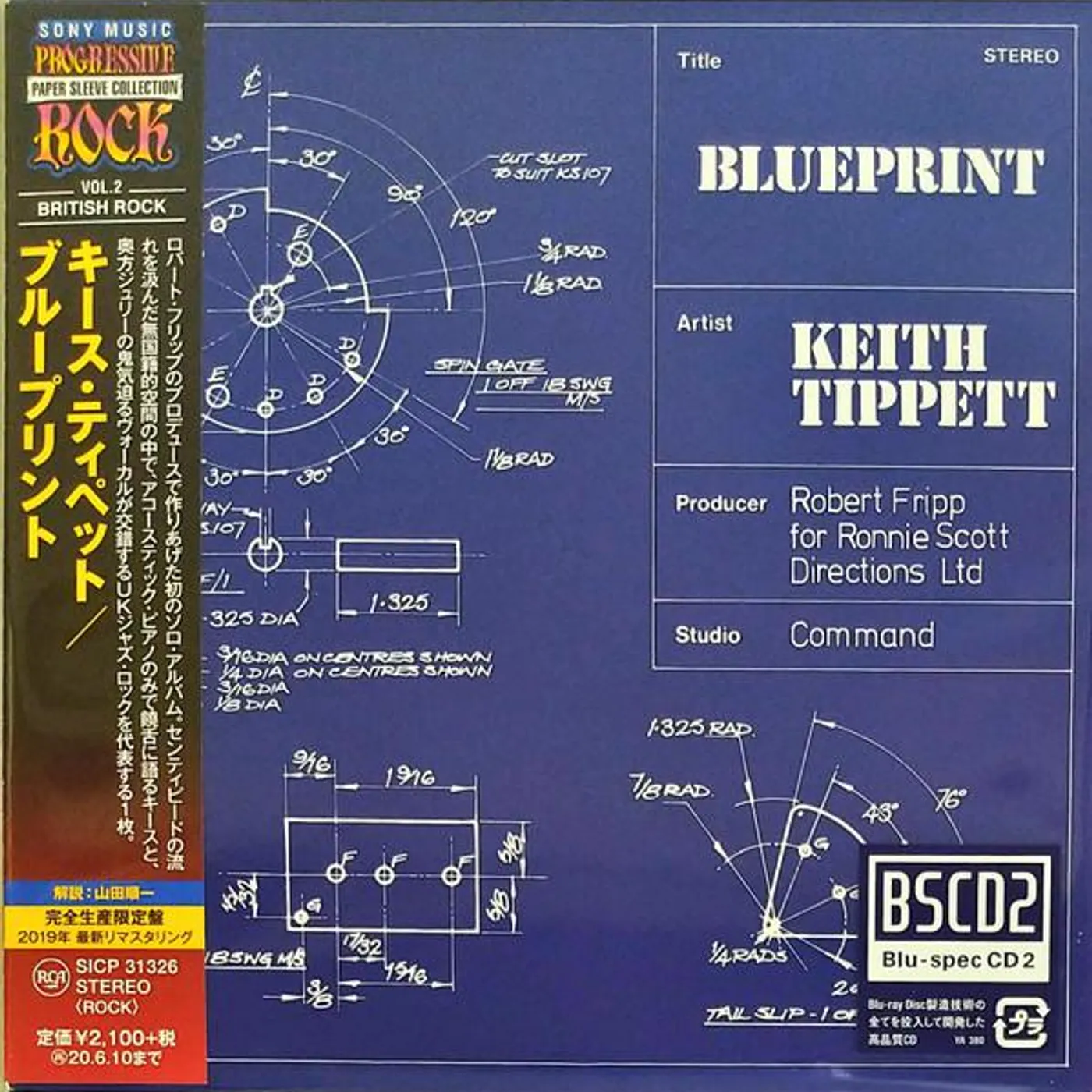 Keith Tippett BLUEPRINT CD
