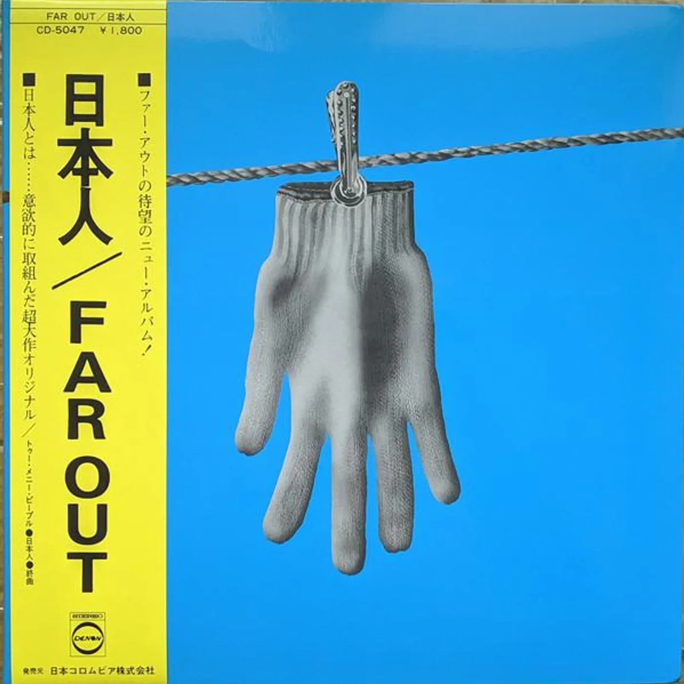 Far Out NIHONJIN Vinyl Record
