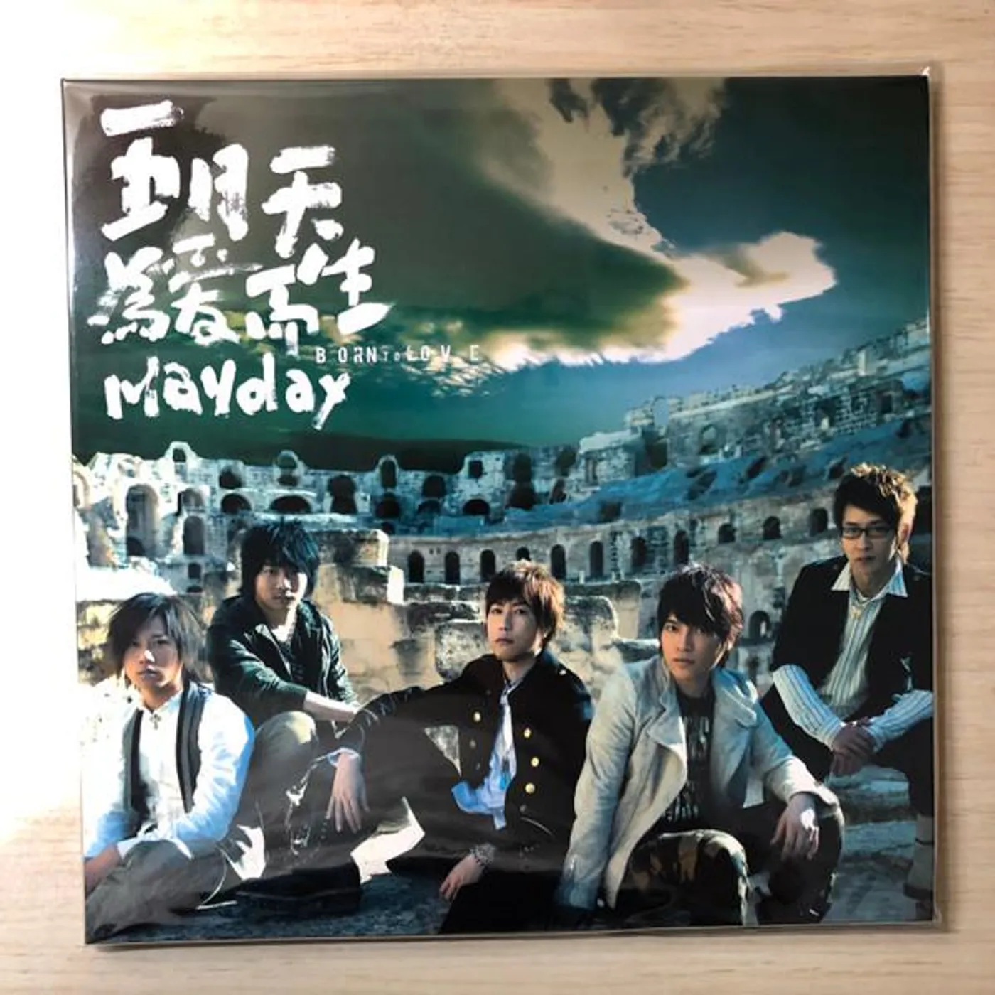 BORN TO LOVE (MAYDAY 20TH ANNIVERSARY) Vinyl Record