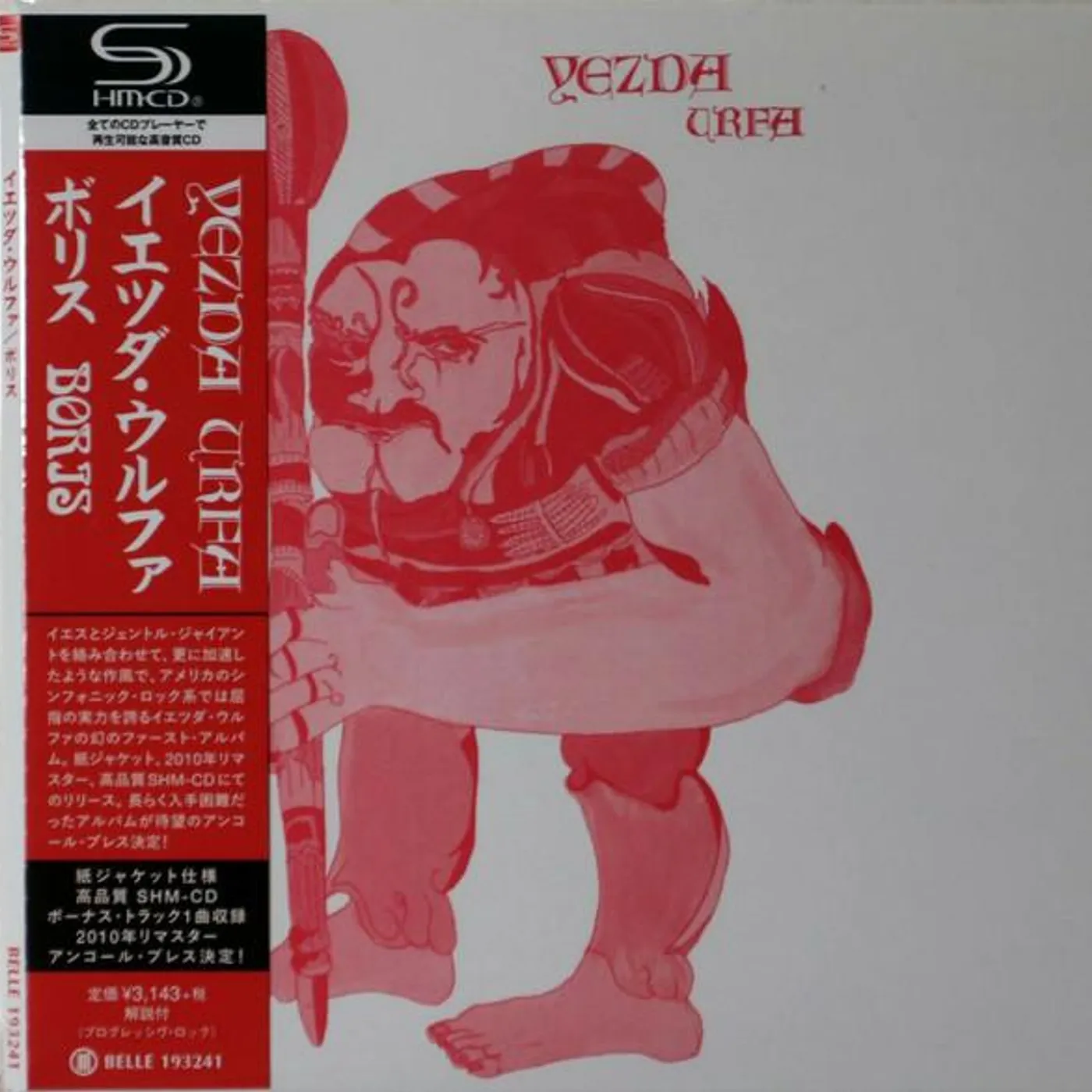 Yezda Urfa BORIS CD