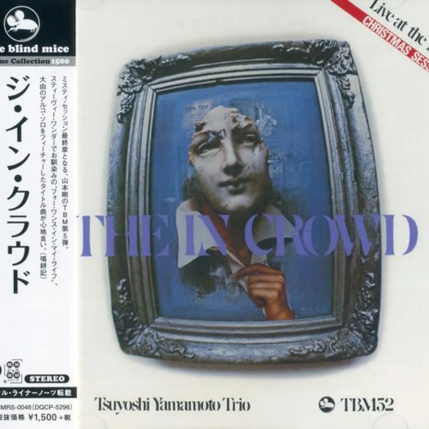 Tsuyoshi Yamamoto Trio IN CROWD CD