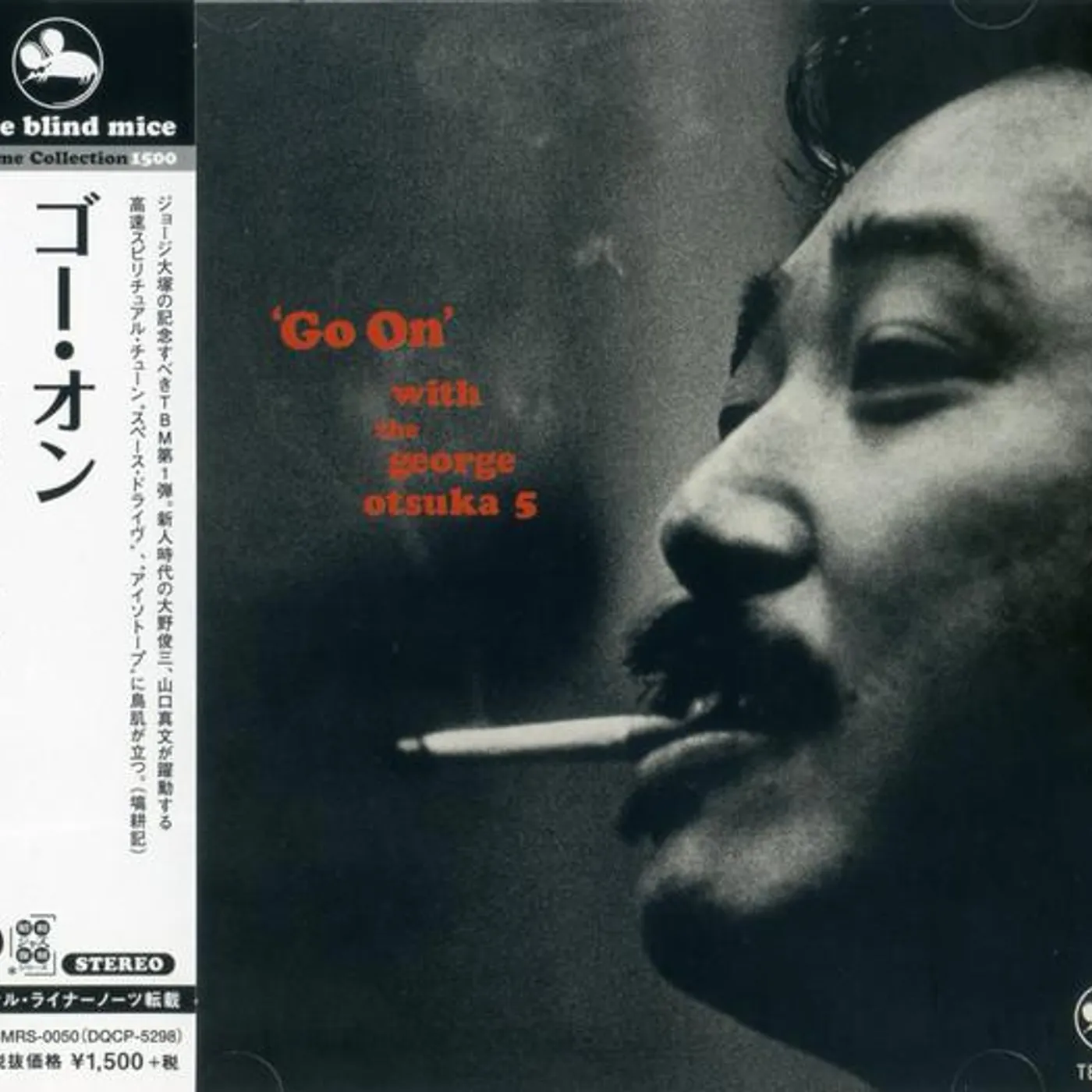 George Quintet Otsuka GO ON CD