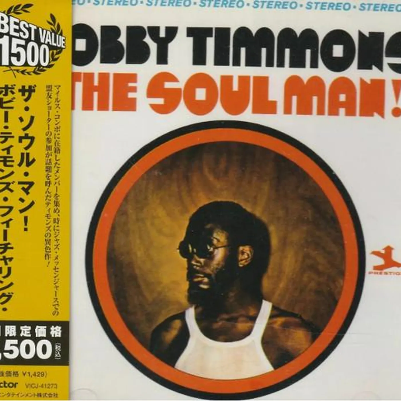 Bobby Timmons SOUL MAN CD