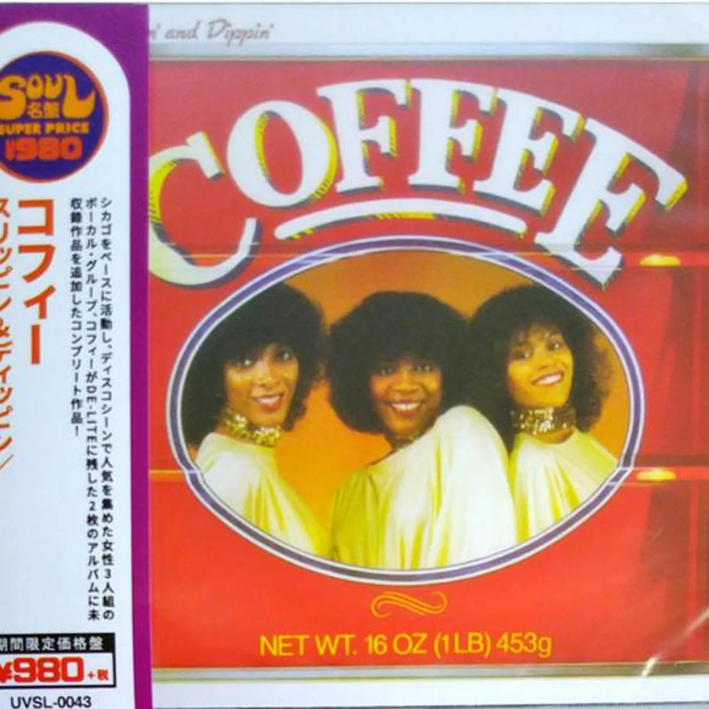 Coffee SLIPPIN& DIPPIN / SECOND CUP + 1 CD