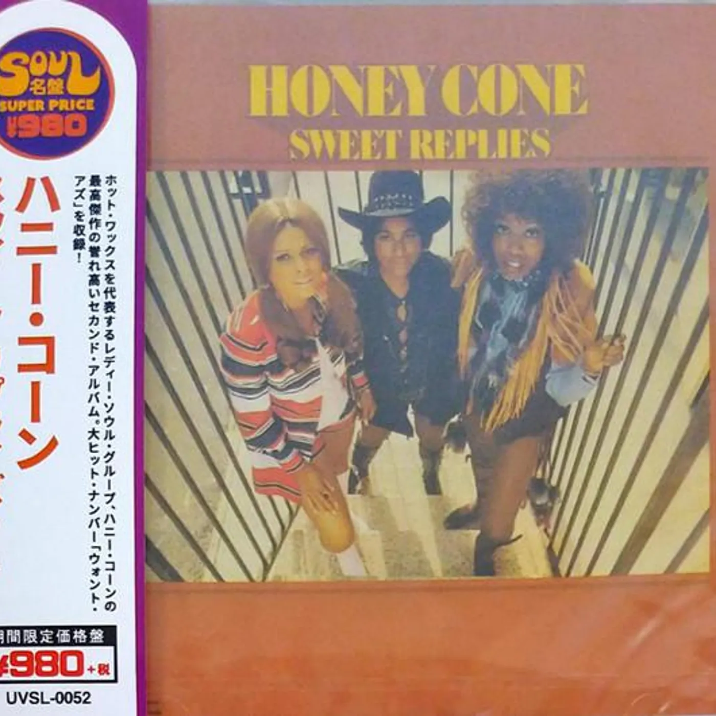 Honey Cone SWEET REPRISE + 2 CD