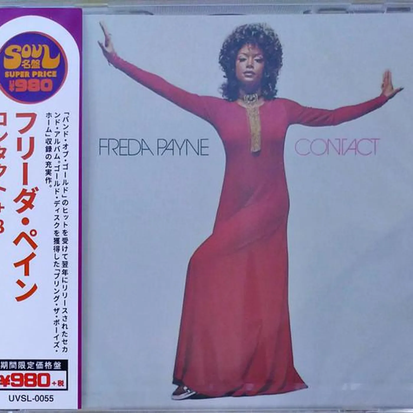 Freda Payne CONTACT + 8 CD