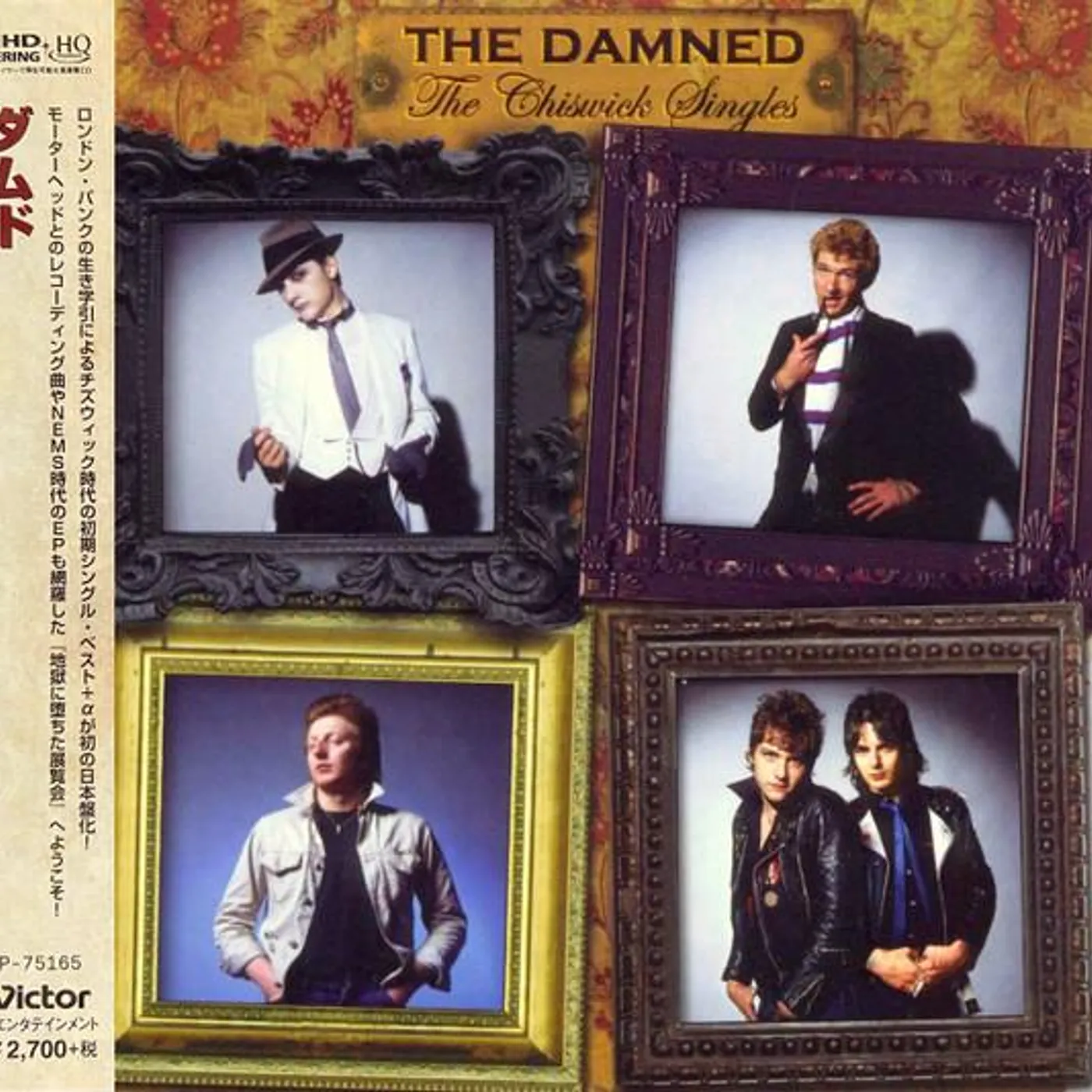 The Damned CHISWICK SINGLES AND ANOTHER THING (K2HD/HQCD) CD