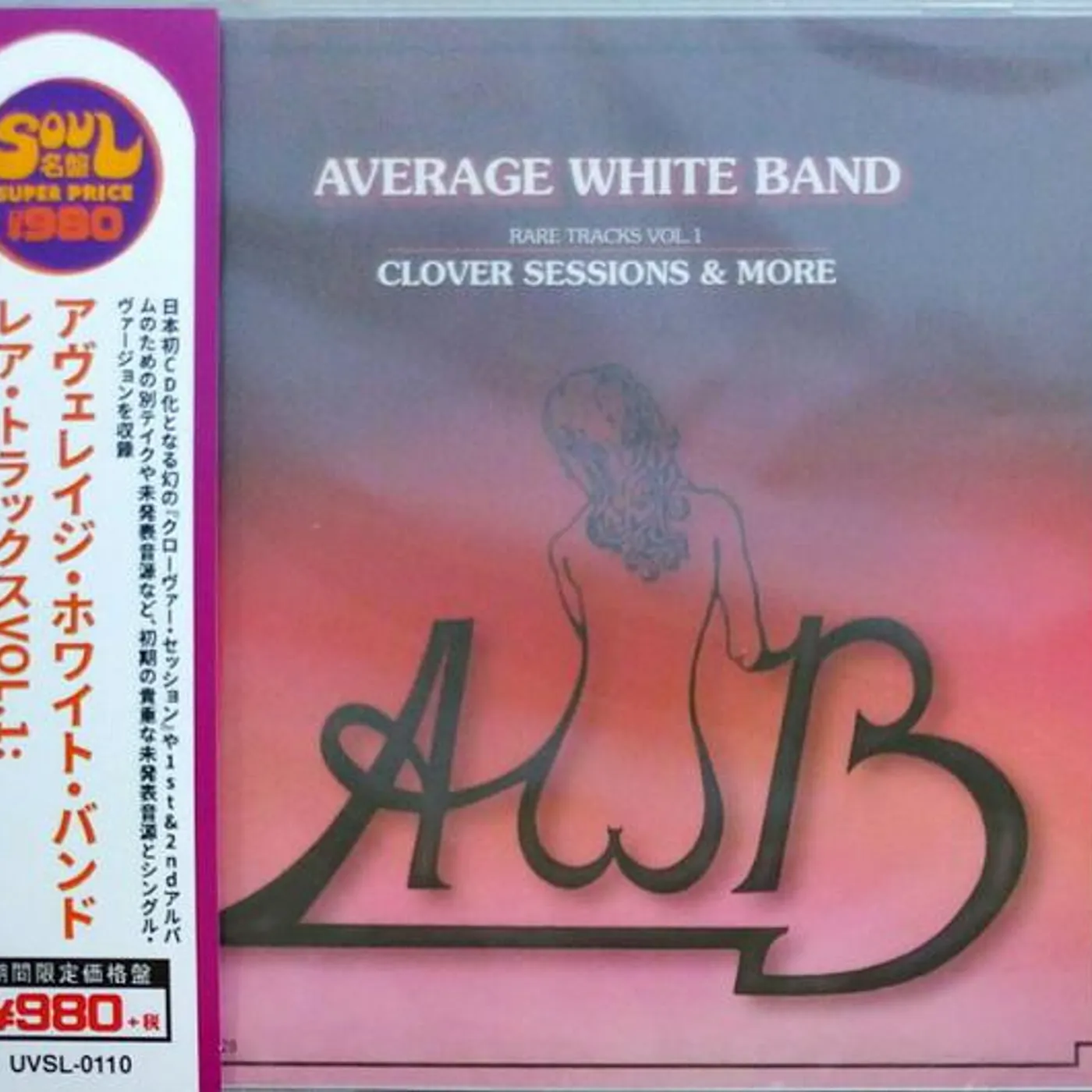 Average White Band CLOVER SESSIONS & MORE CD