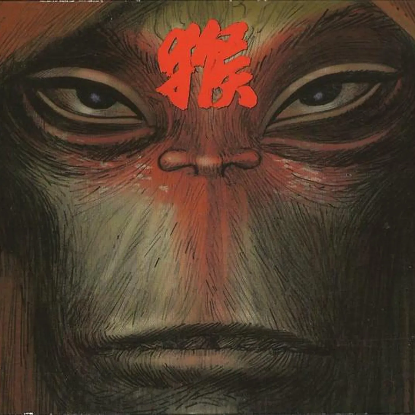 Monkey JOURNEY TO THE WEST CD