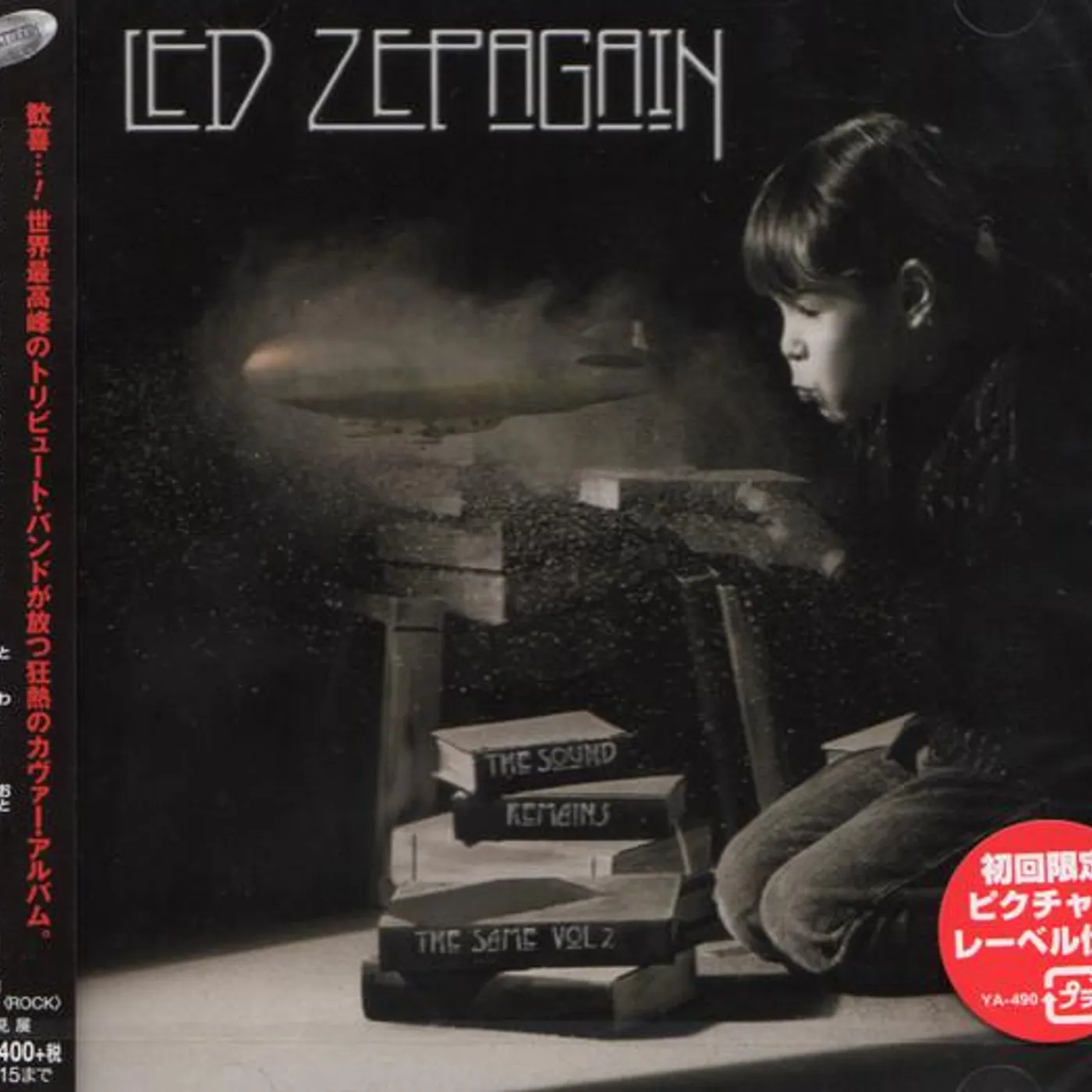 Led Zepagain SOUND REMAINS THE SAME VOL.2 CD