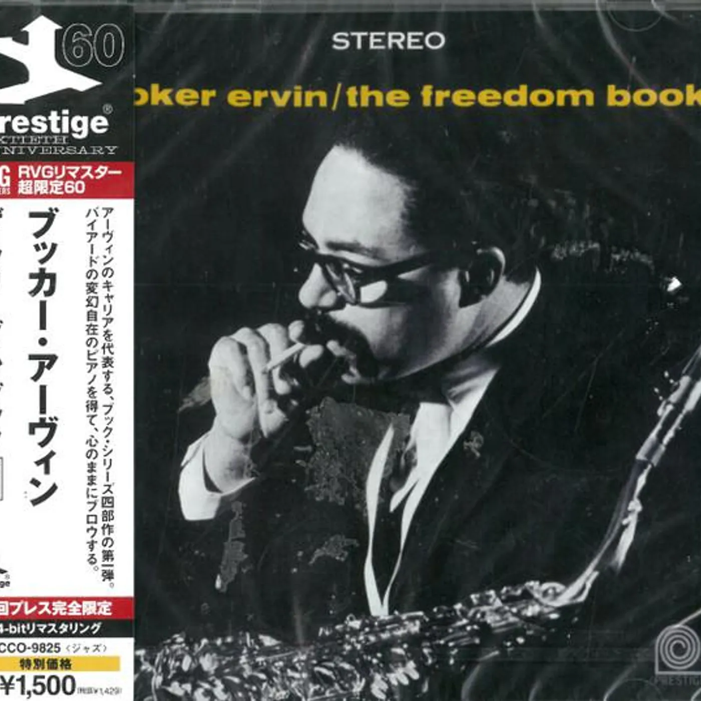 Booker Ervin FREEDOM BOOK CD