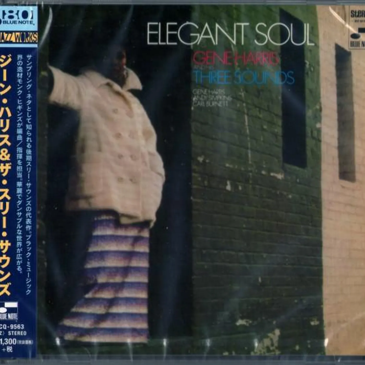 Gene Harris ELEGANT SOUL CD