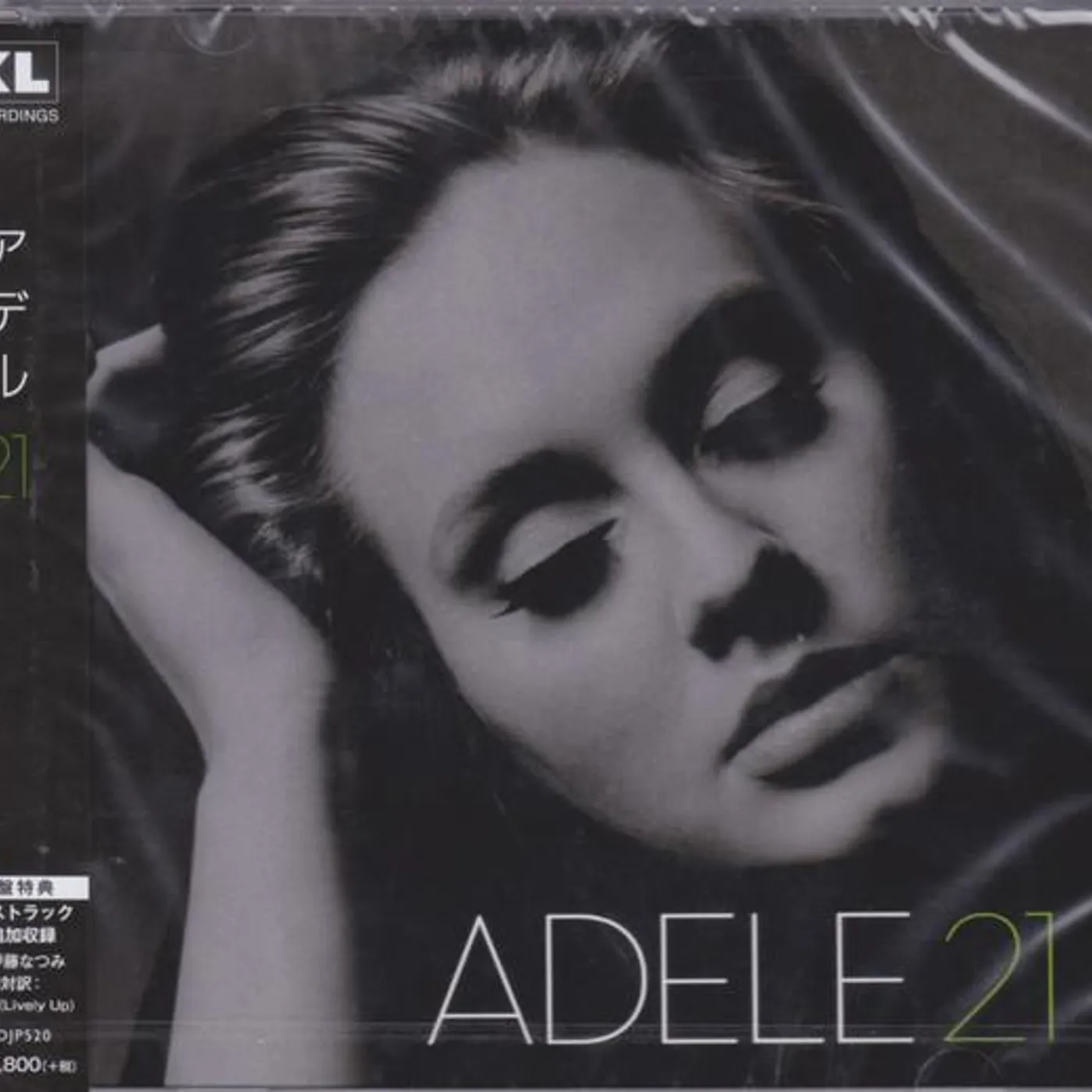 Adele 21 (2 BONUS TRACKS) CD