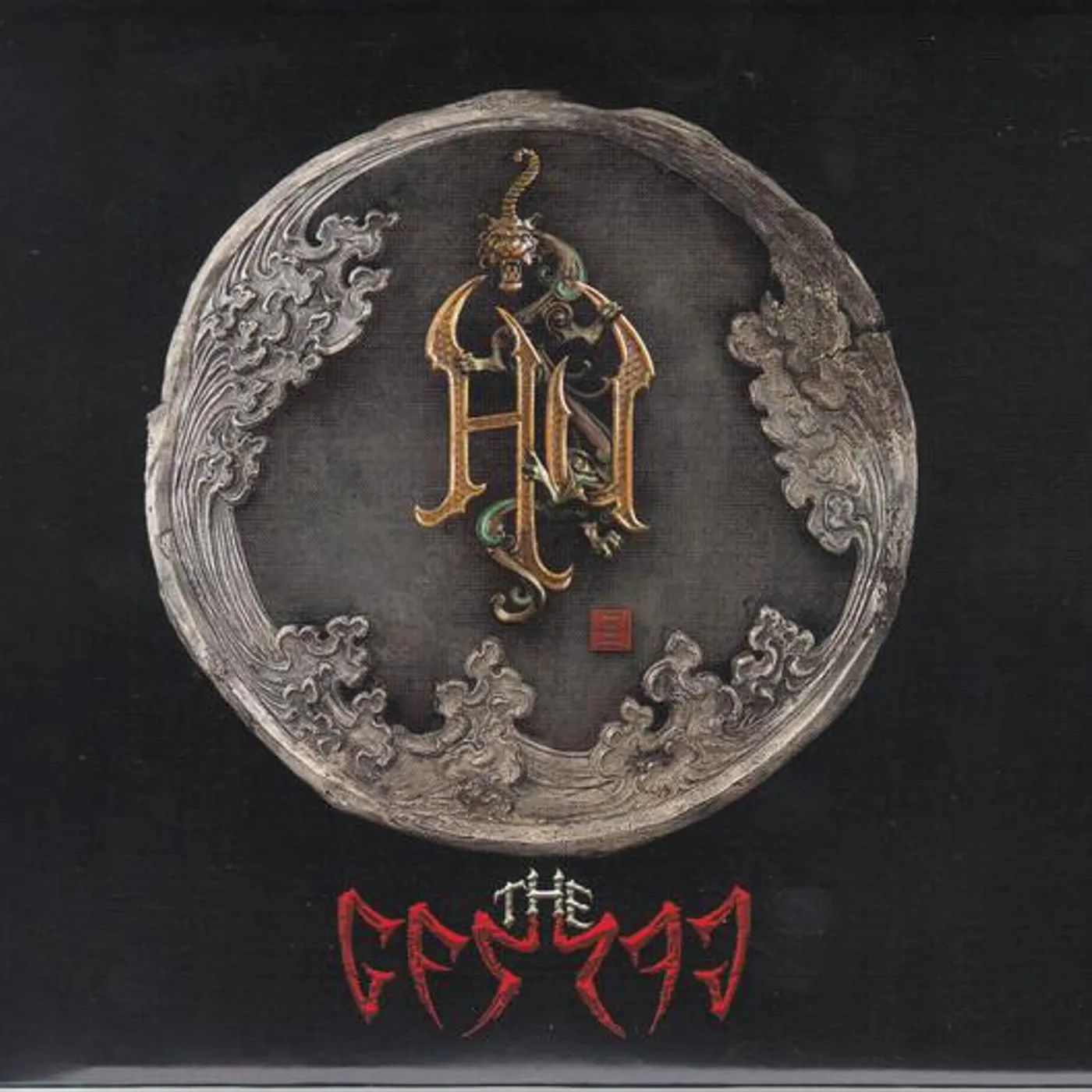 The HU GEREG CD