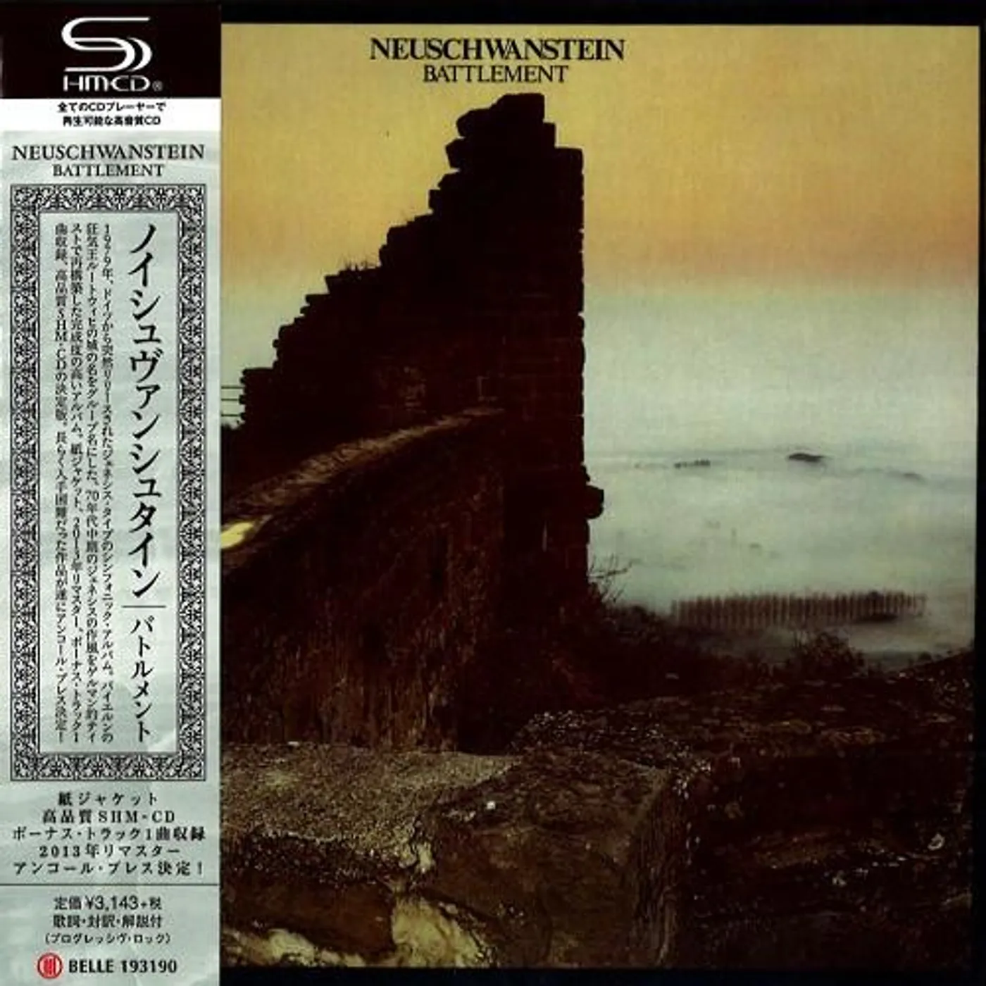 Neuschwanstein BATTLEMENT CD