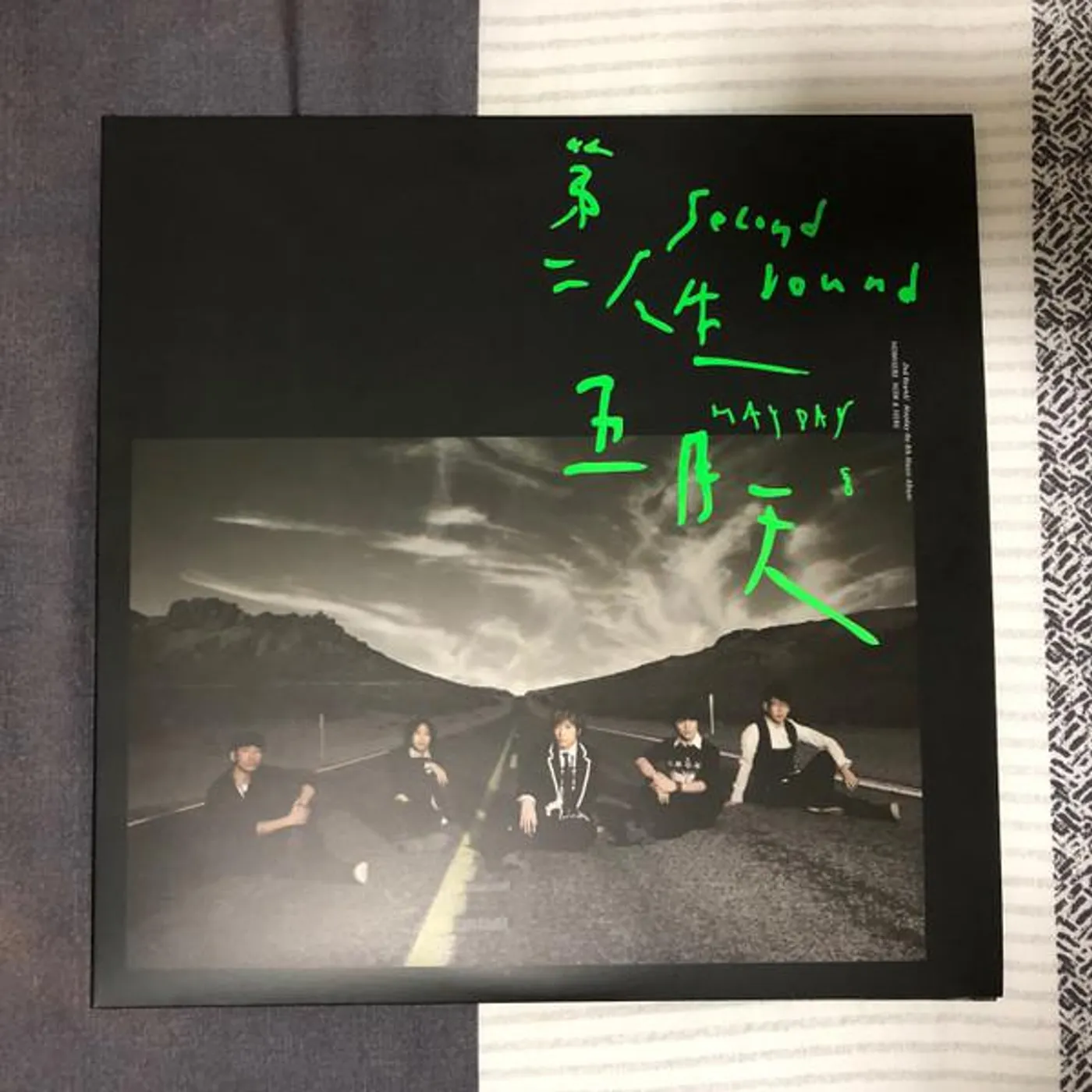 SECOND ROUND (NO WHERE VERSION) (MAYDAY 20TH) Vinyl Record