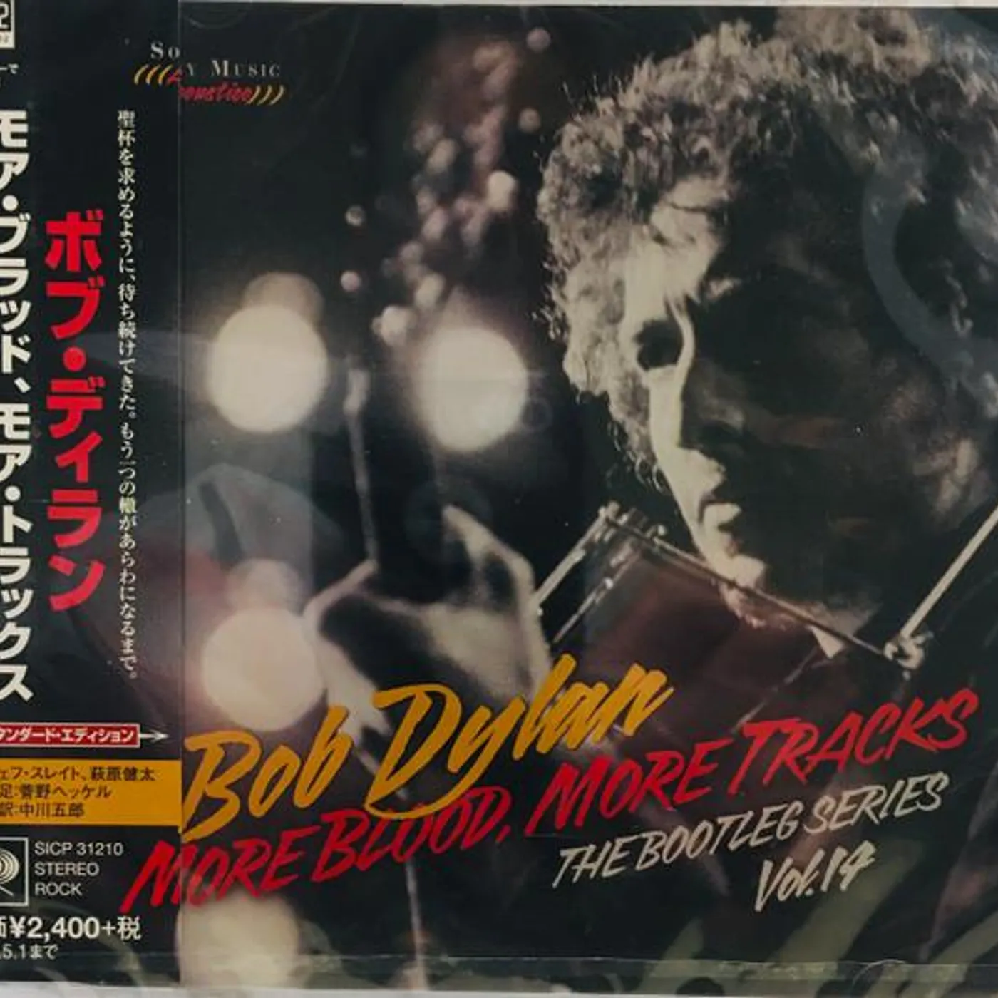Bob Dylan MORE BLOOD MORE TRACKS  (BLU-SPECCD2) CD