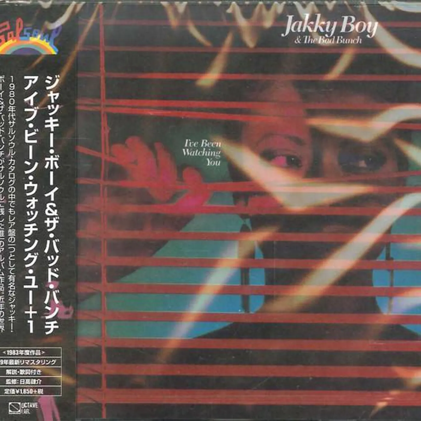 Jakky Boy & The Bad Bunch I'VE BEEN WATCHING YOU CD