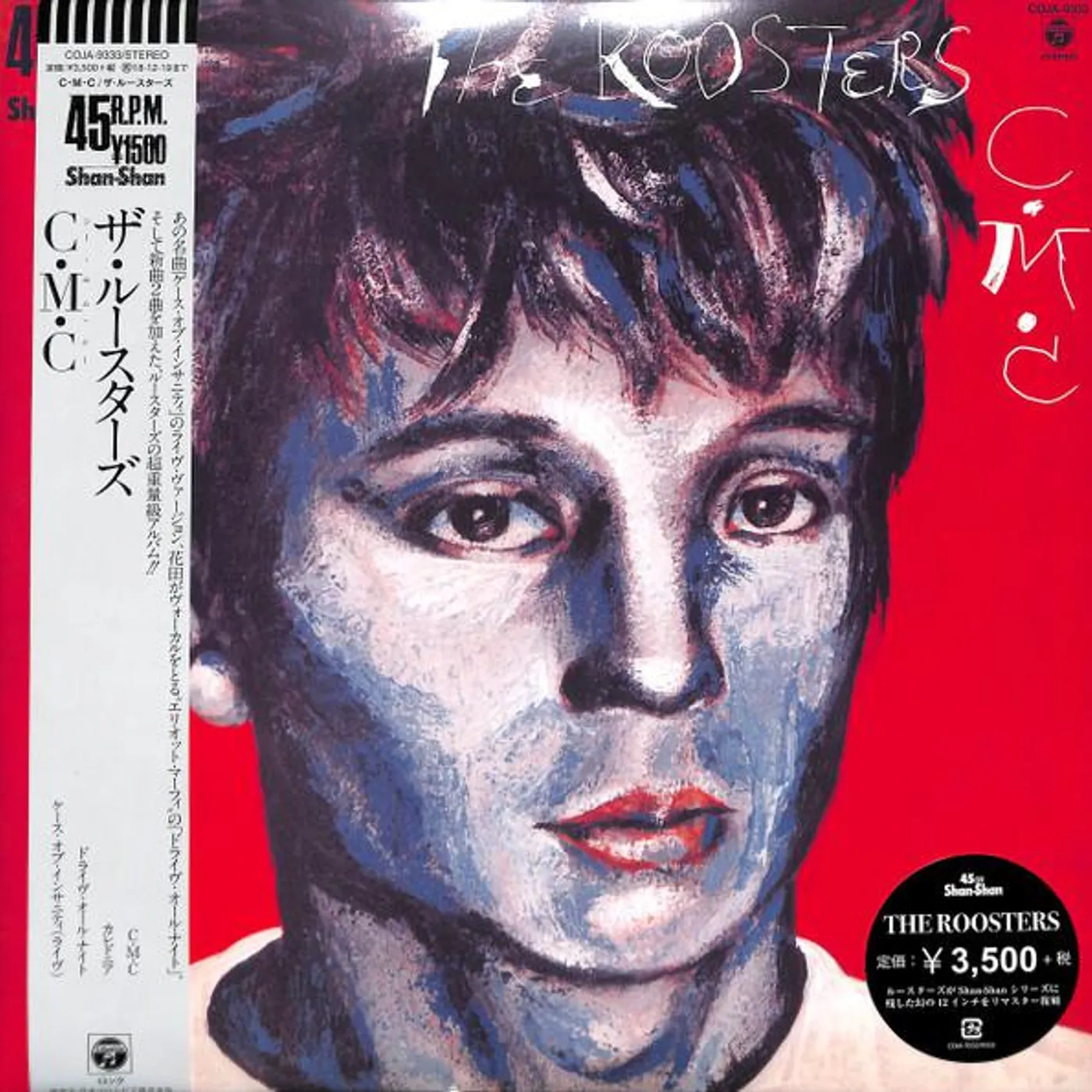 Roosters C.M.C (LIMITED) Vinyl Record