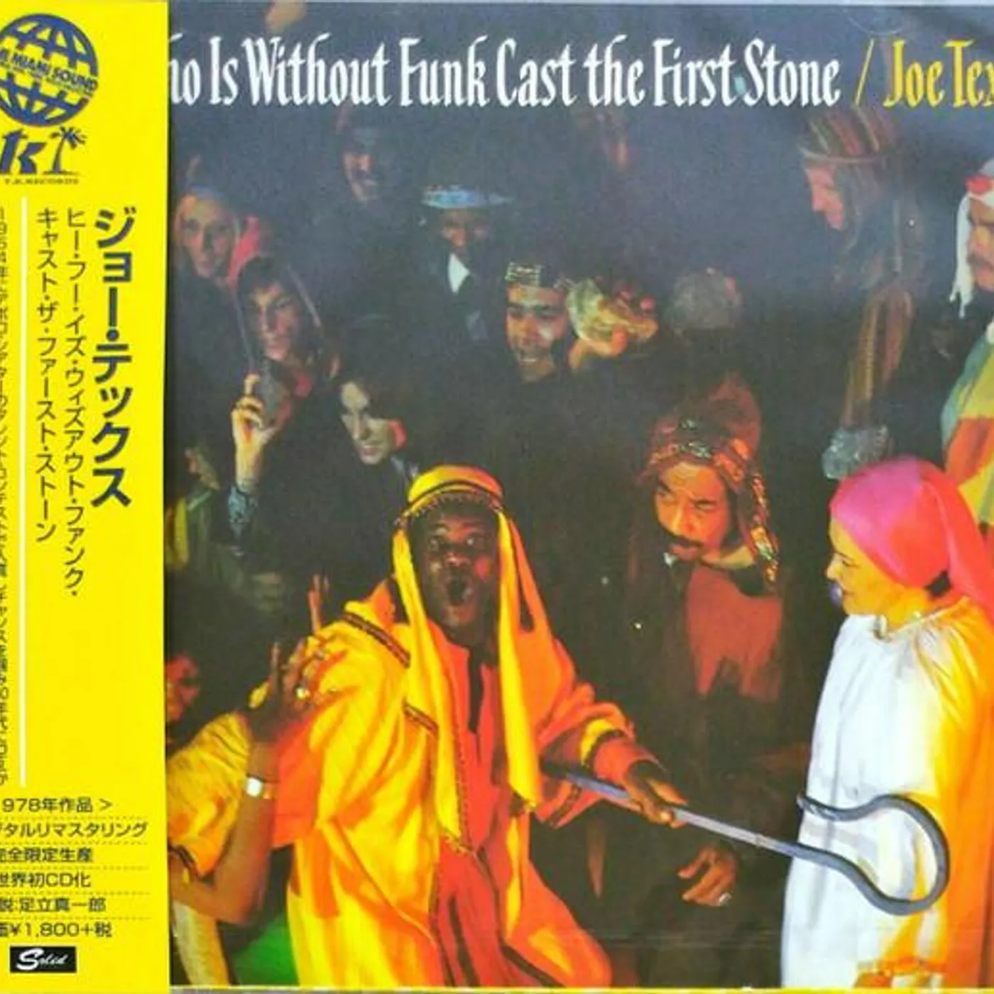 Joe Tex HE WHO IS WITHOUT FUNK CAST THE FIRST STONE CD
