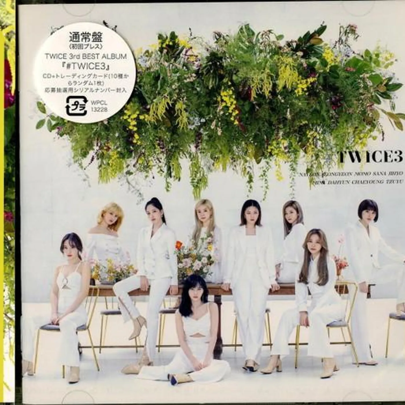 #TWICE3 CD