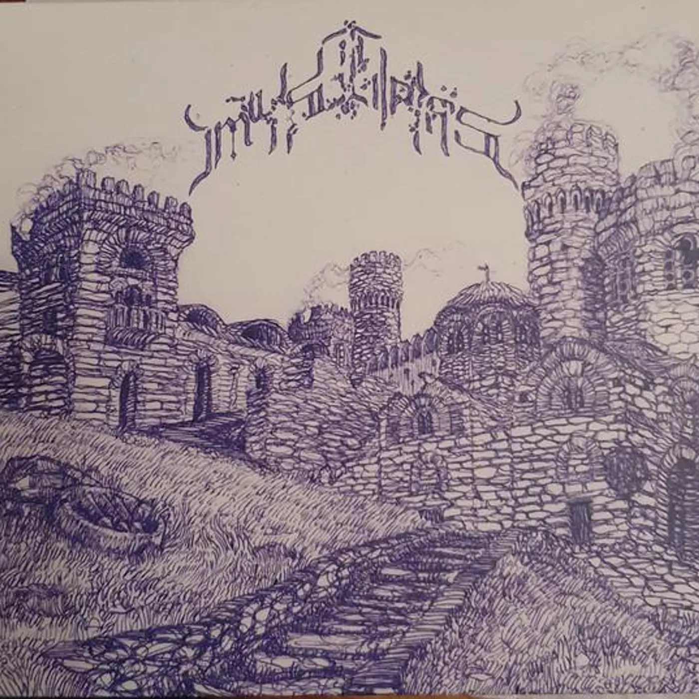 Mystras CASTLES CONQUERED & RECLAIMED CD