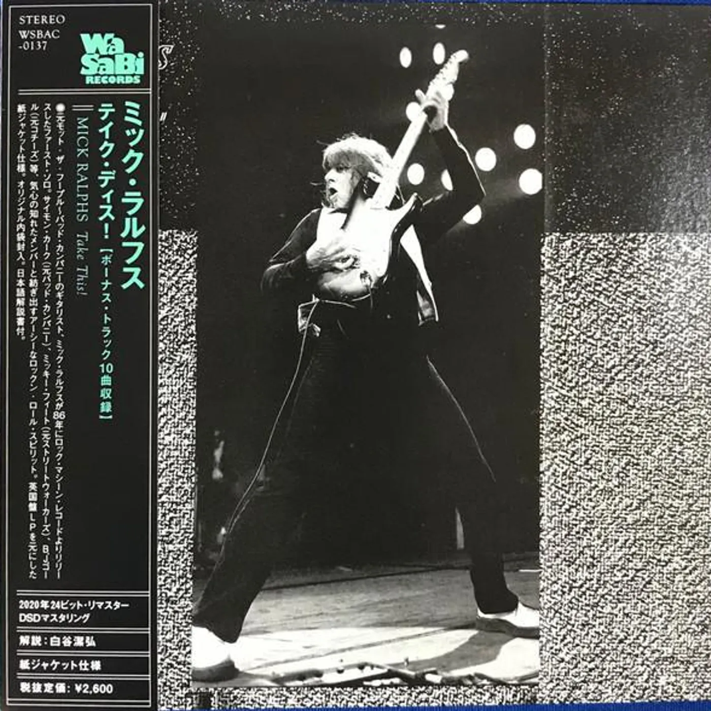 Mick Ralphs TAKE THIS CD