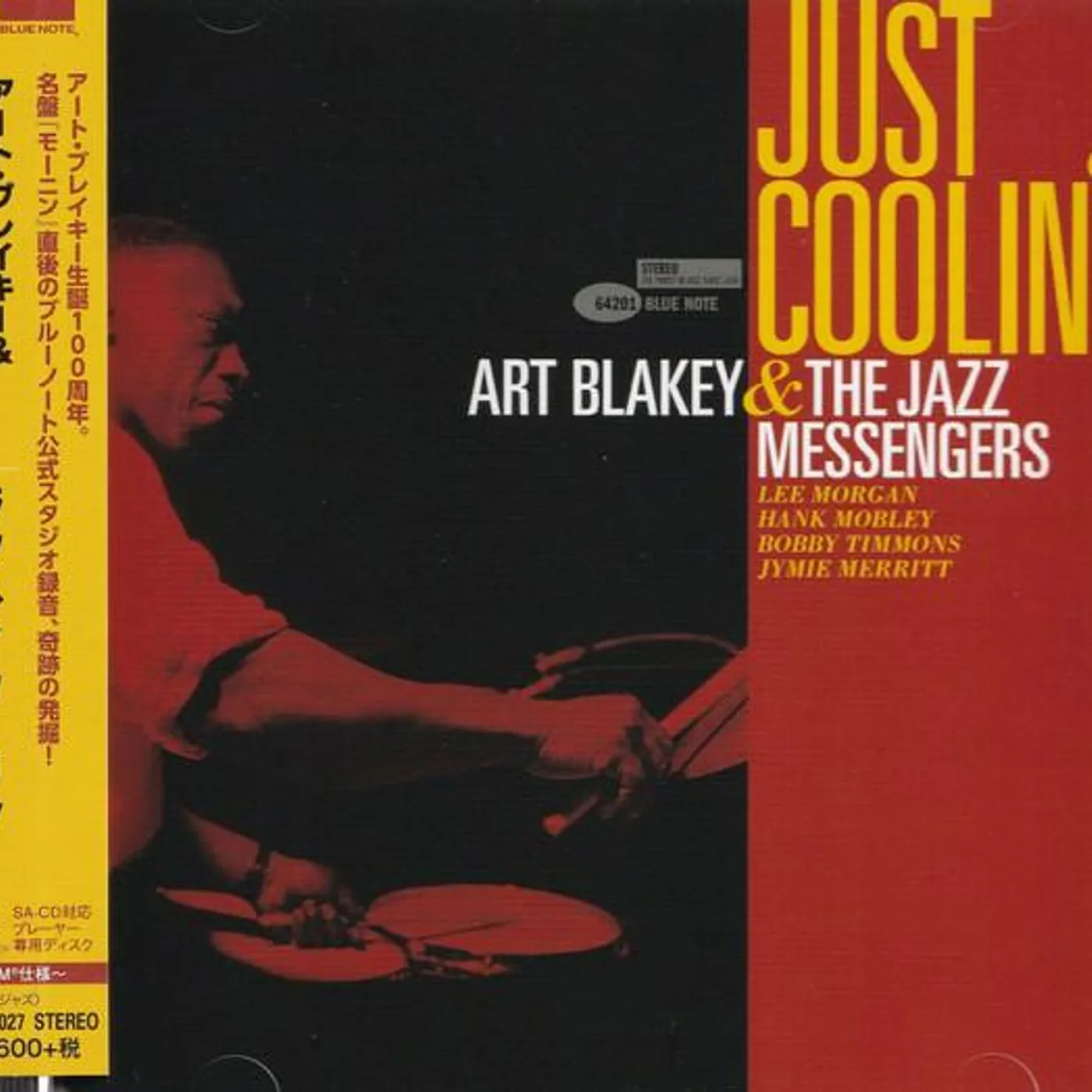 Art Blakey & The Jazz Messengers JUST COOLIN CD