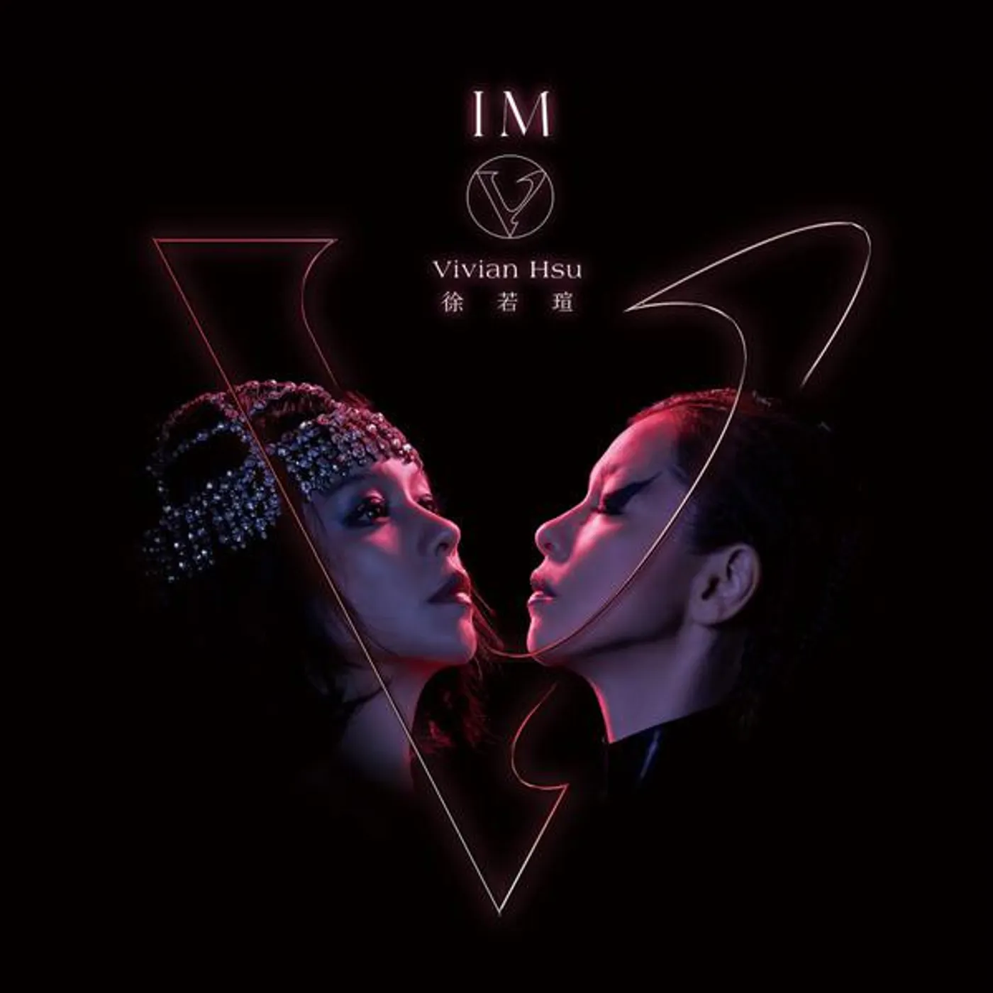 Vivian Hsu I'M V CD