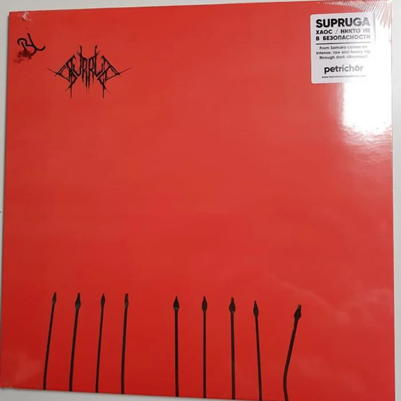 Supruga CHAOS: NO ONE IS SAFE CD