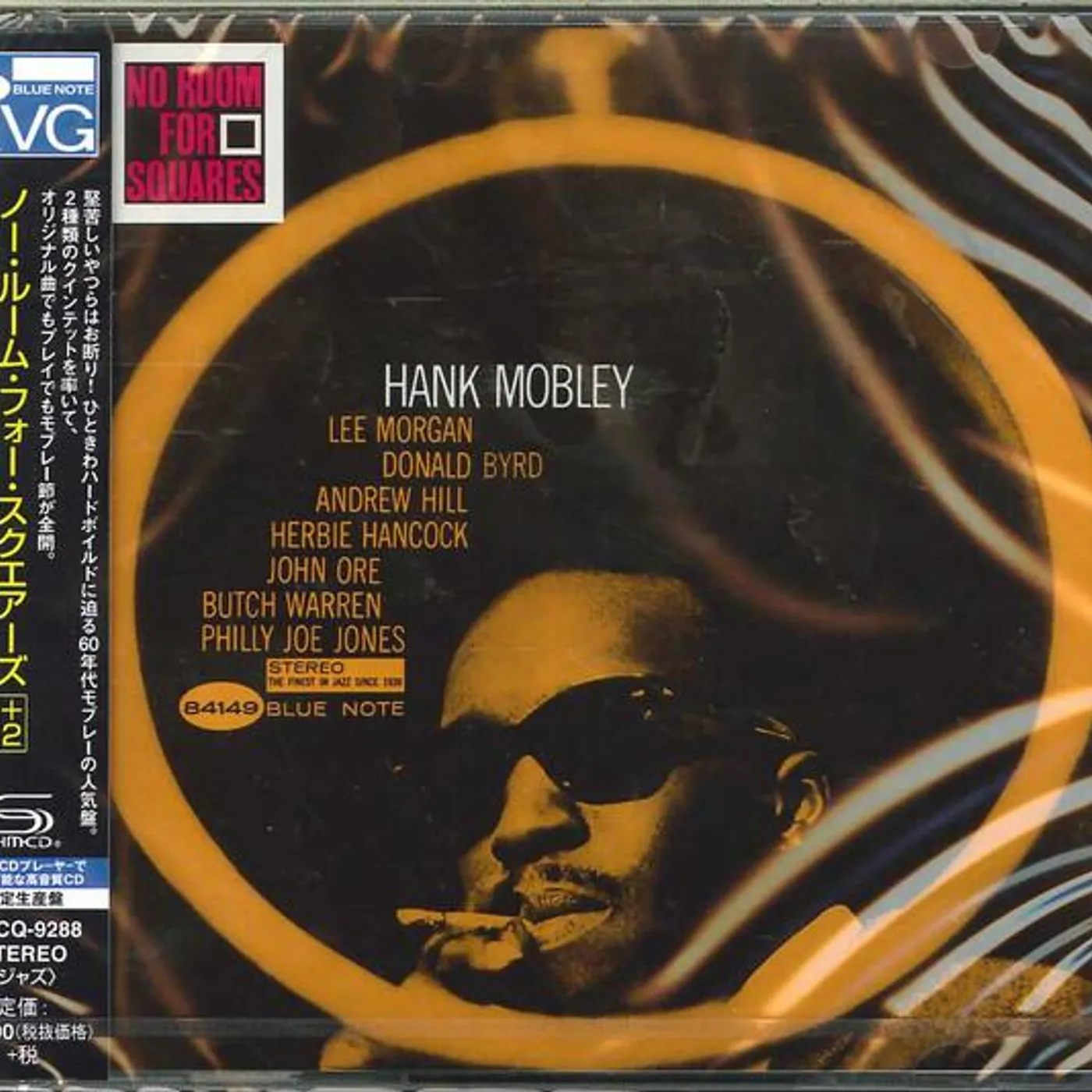 Hank Mobley NO ROOM FOR SQUARES (SHM/BONUS TRACK/REMASTERED/REISSUE) CD