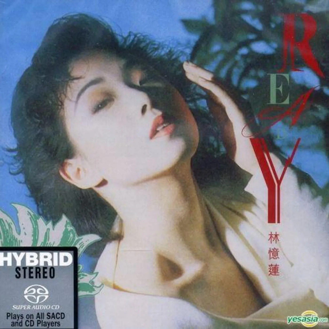 Sandy Lam READY Super Audio CD