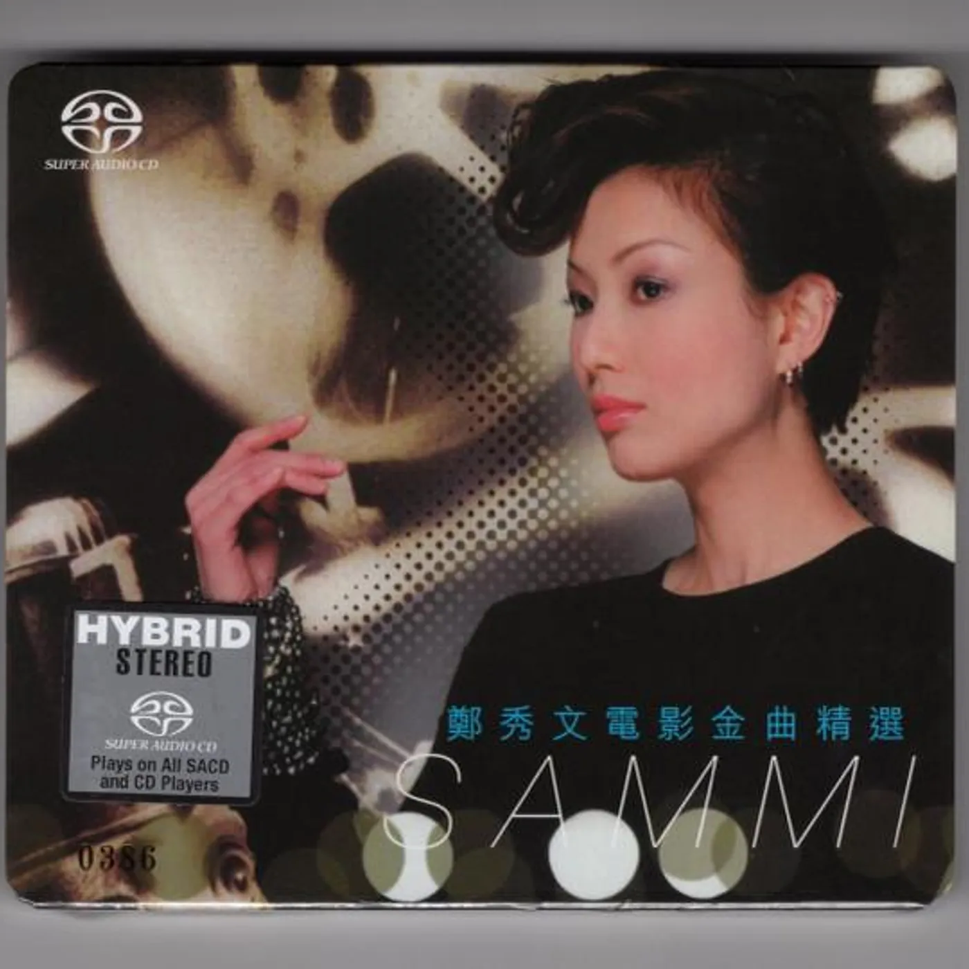 Sammi Cheng SAMMI MOVIE THEME SONG COLLECTIONS Super Audio CD