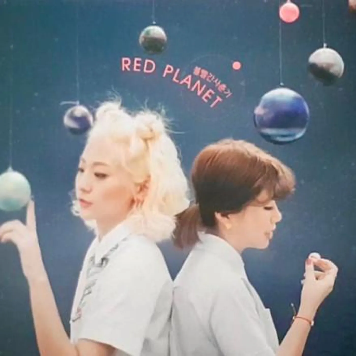 Bolbbalgan4 VOL.1 (RED PLANET) CD