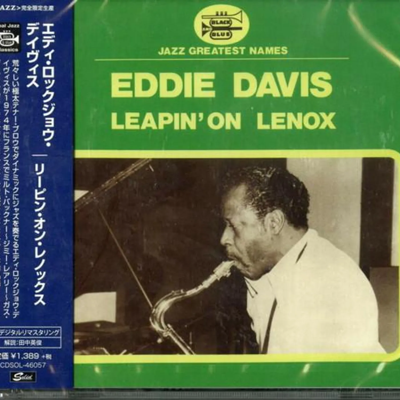 Eddie "Lockjaw" Davis LEAPIN ON LENOX CD