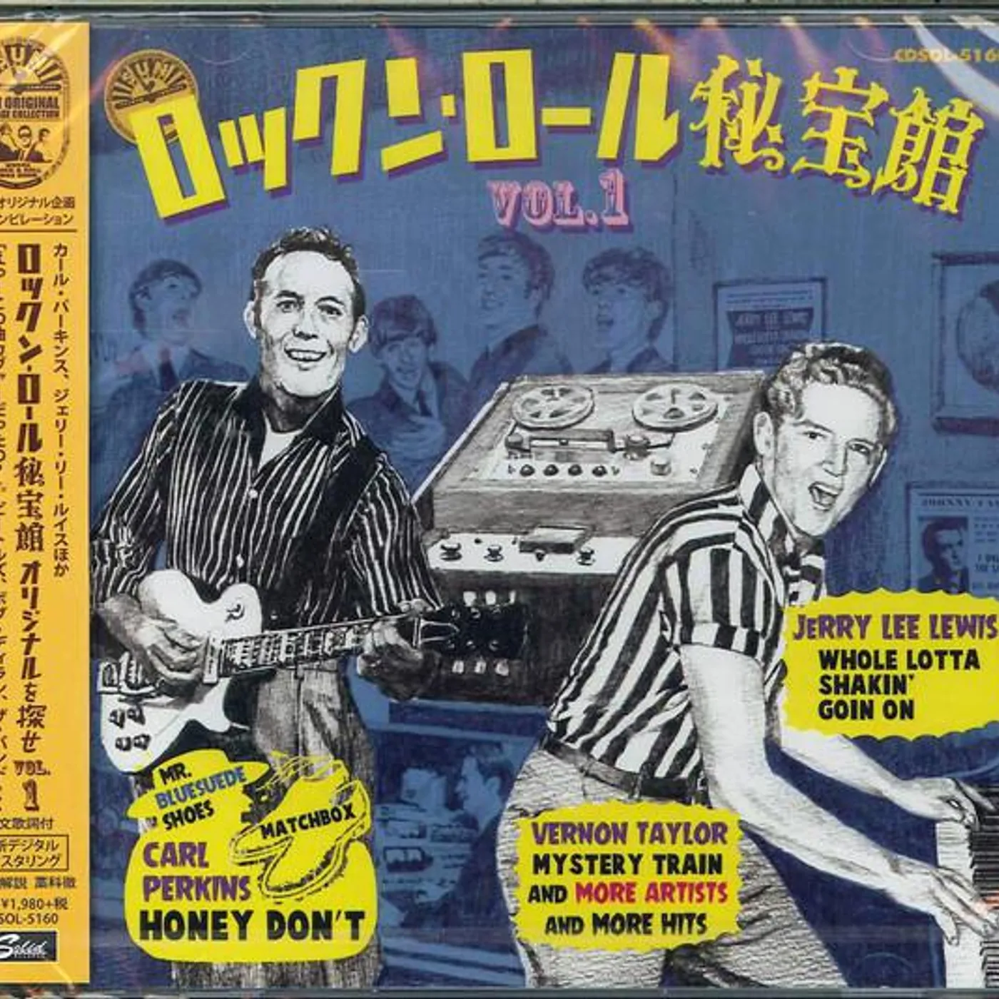 Various Artists  ROOTS SONGS OF ROCK N ROLL VOL.1 / VAR CD