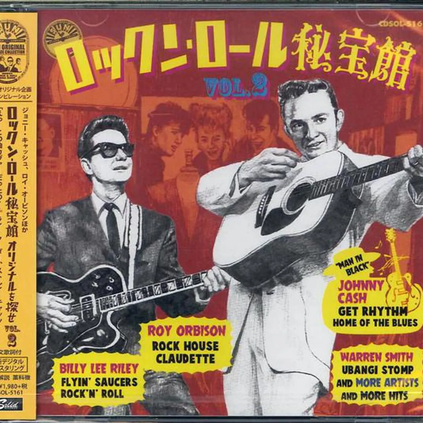 Various Artists  ROOTS SONGS OF ROCK N ROLL VOL.2 / VAR CD