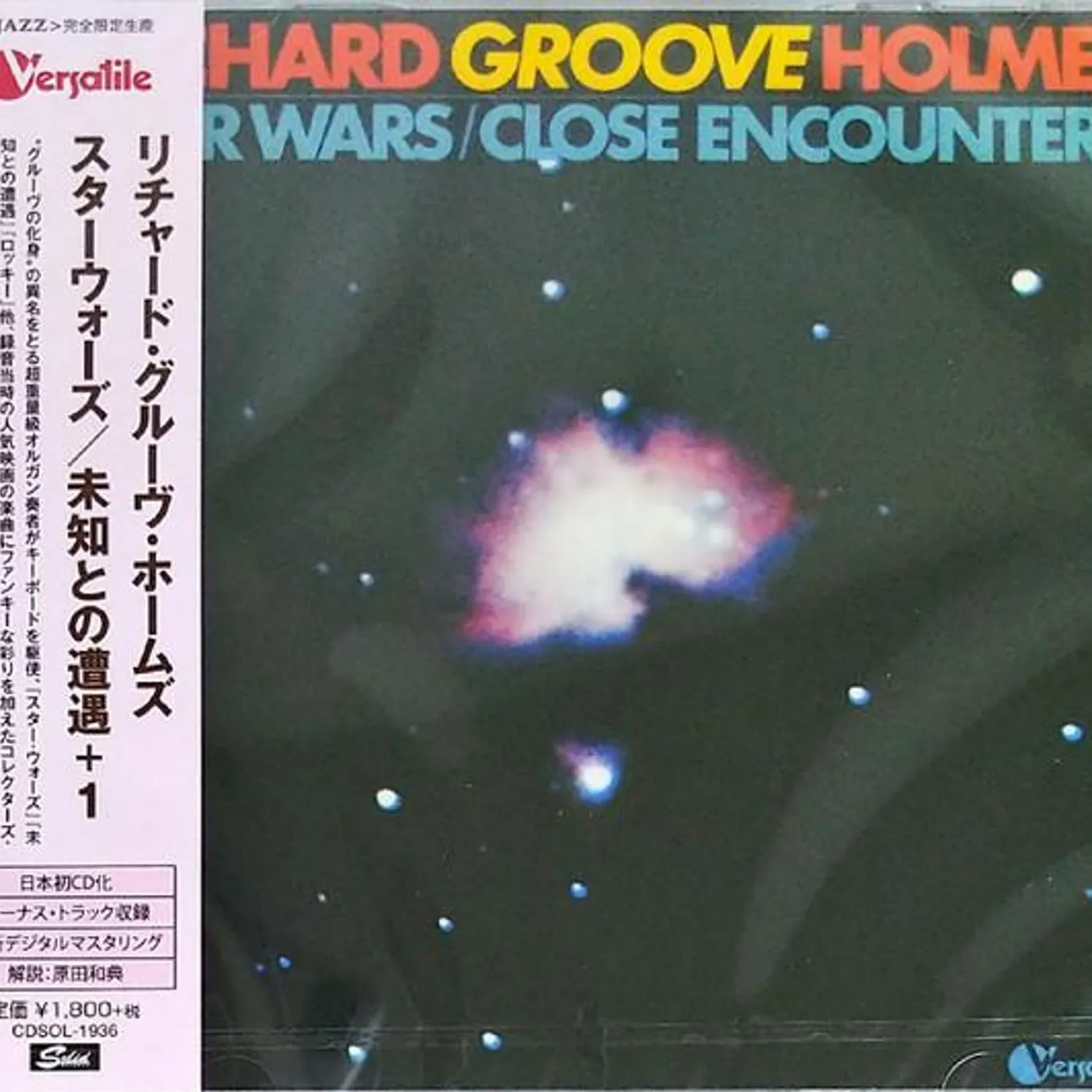 Richard "Groove" Holmes STAR WARS CD