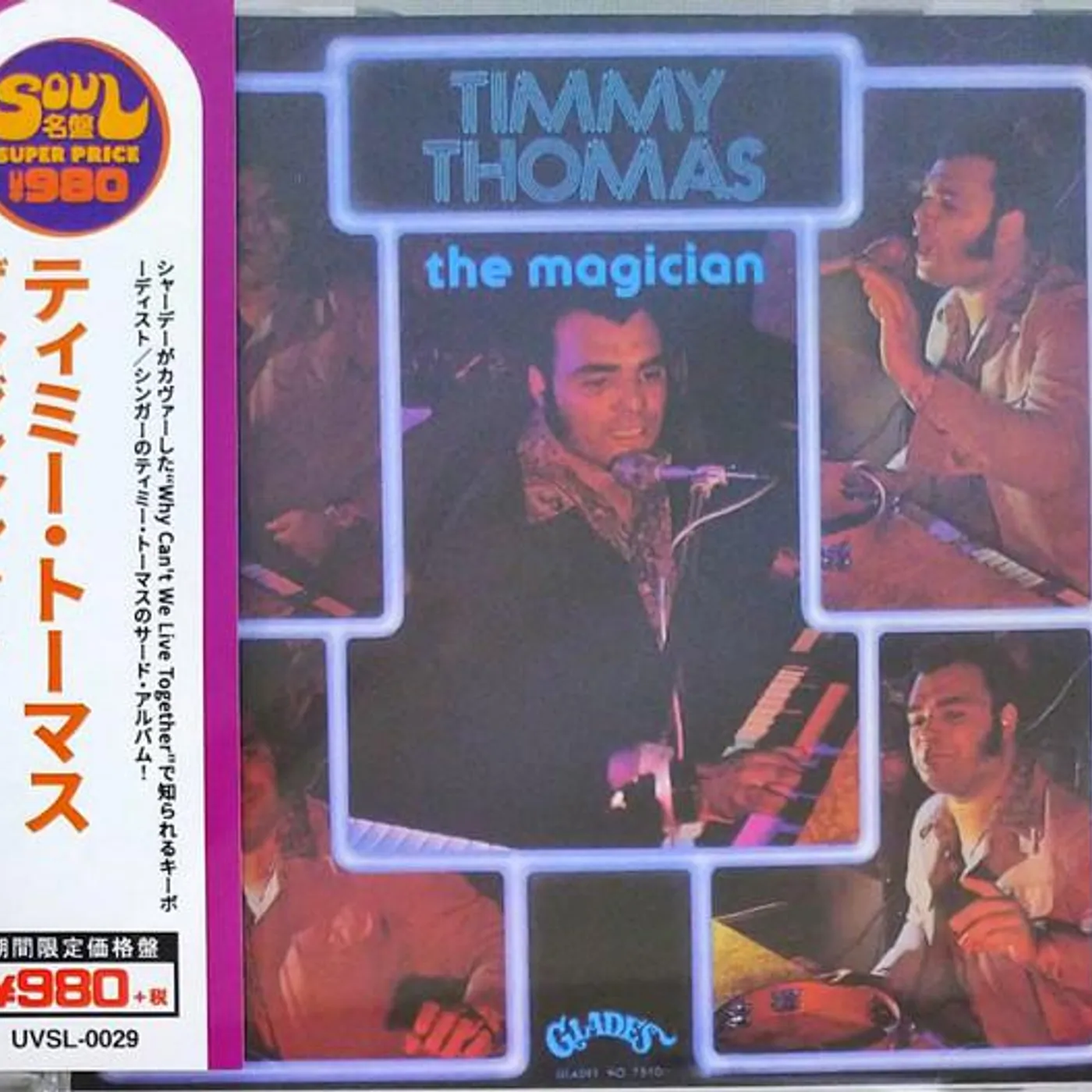 Timmy Thomas MAGICIAN + 1 CD