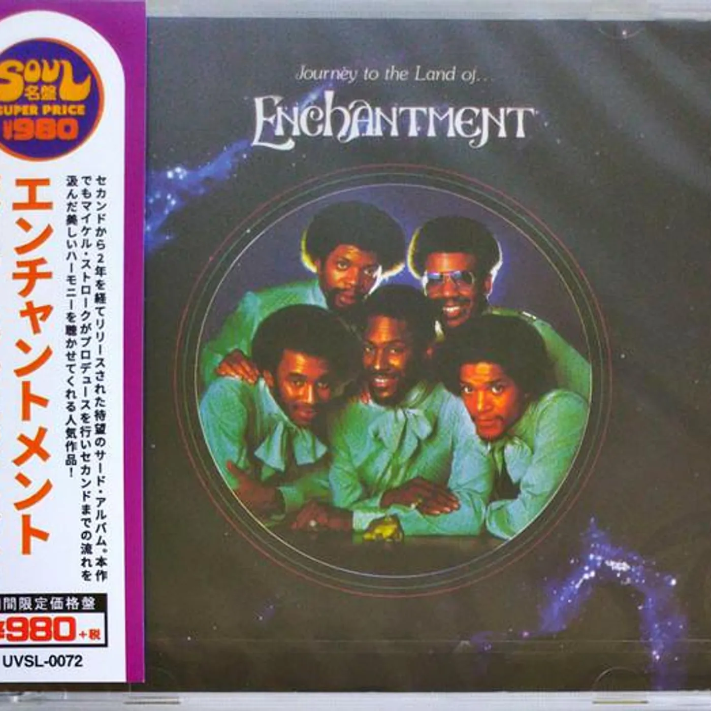 Enchantment JOURNEY TO LAND OF + 3 CD