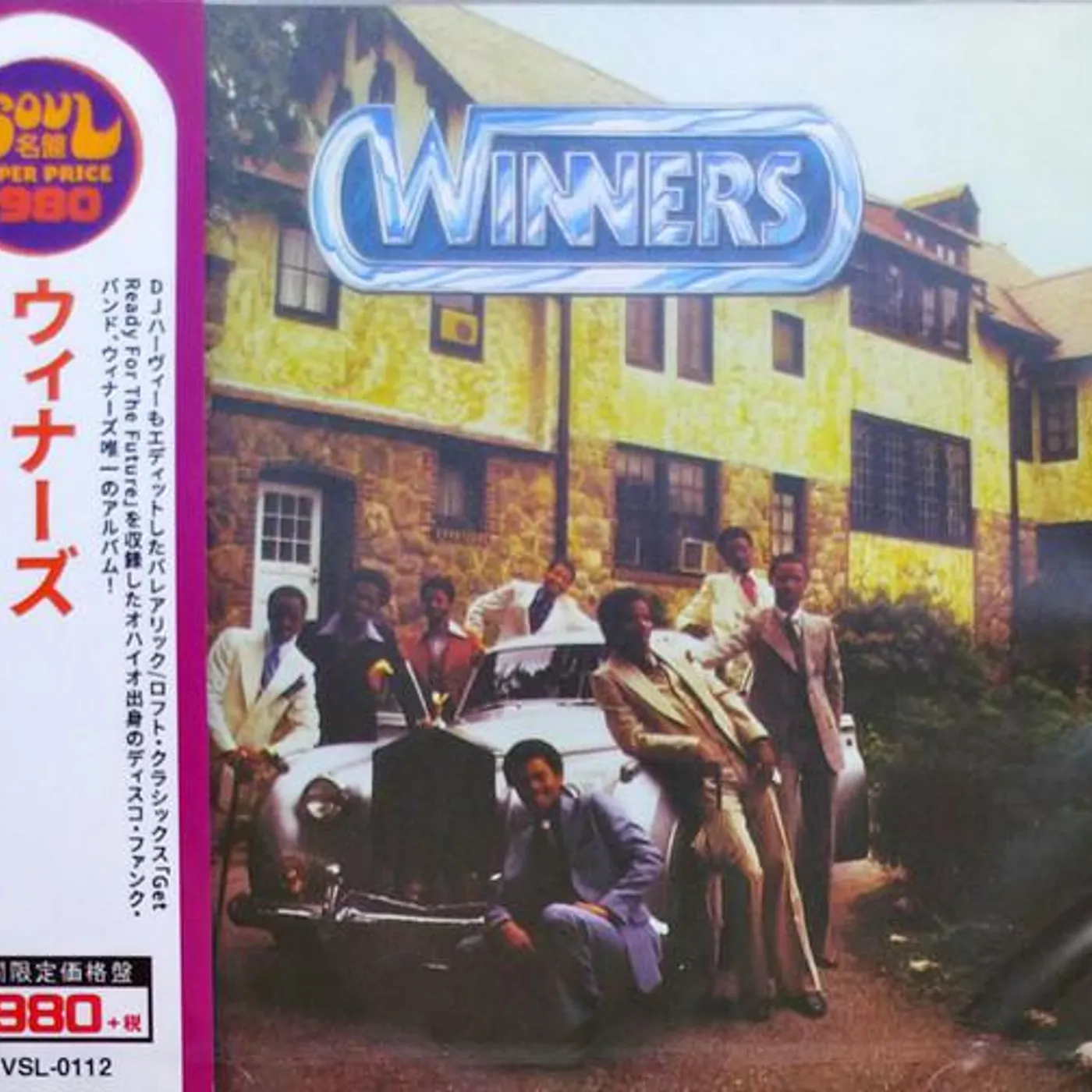 The Winners CD