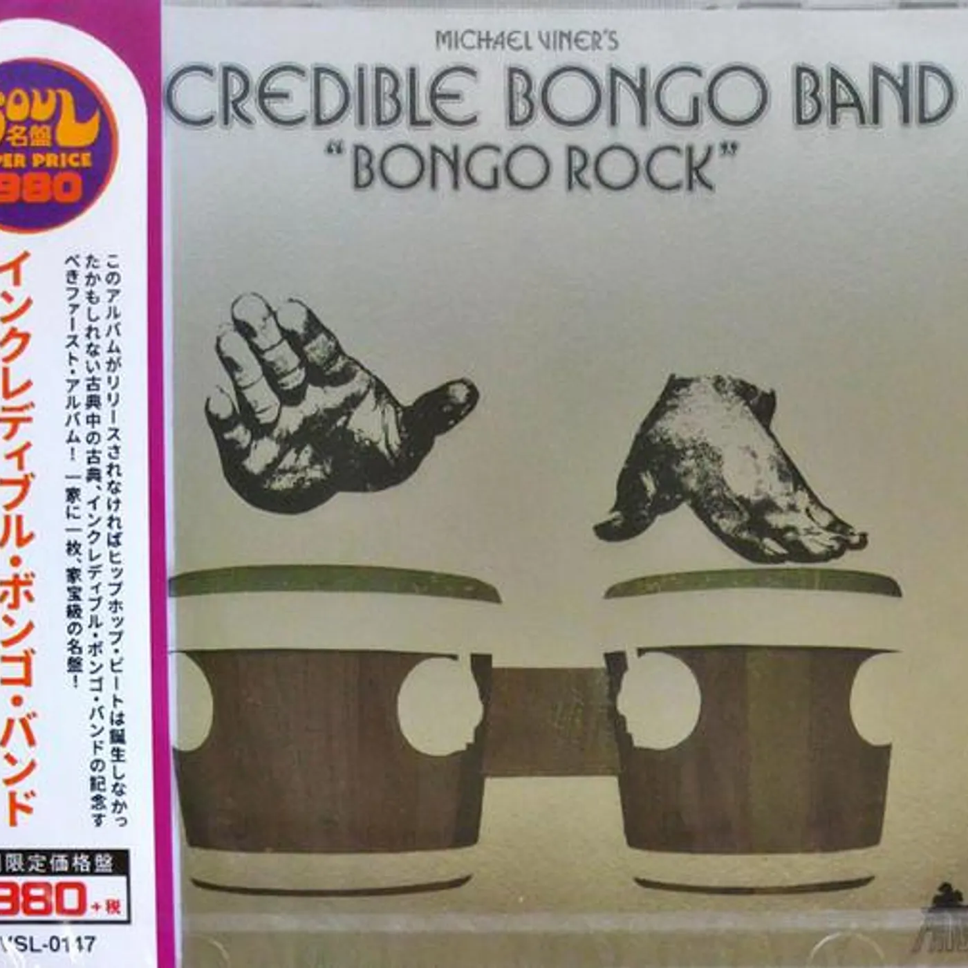 Incredible Bongo Band BONGO ROCK CD