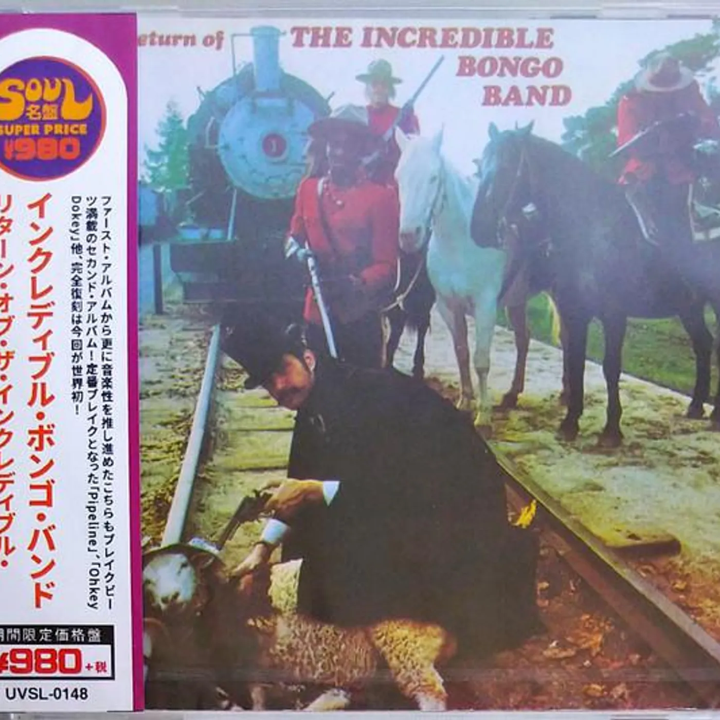Incredible Bongo Band RETURN OF CD